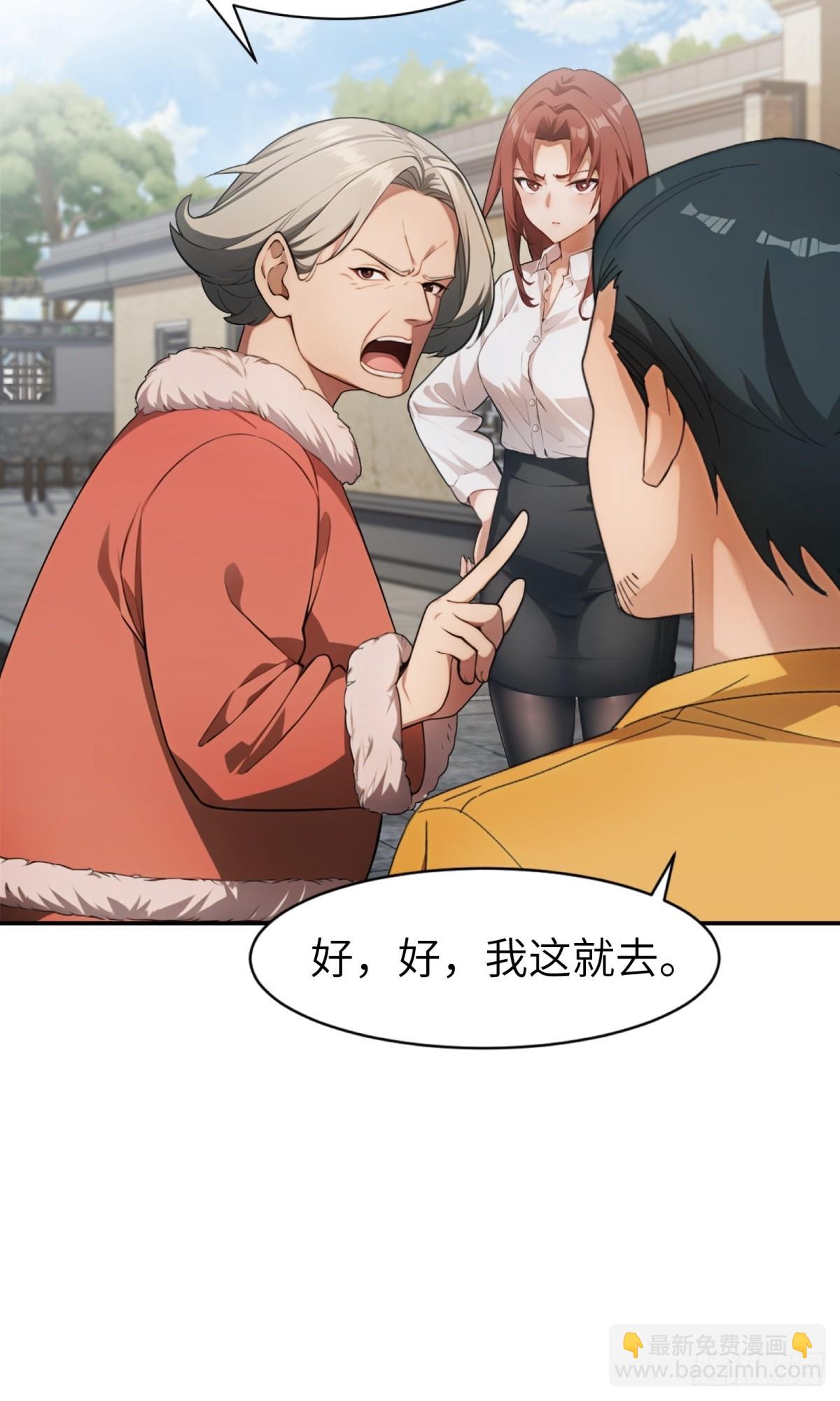 第20话(1/2)-第21话