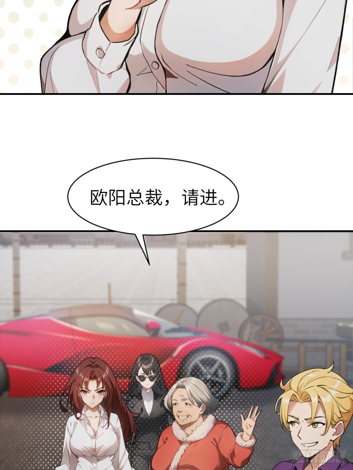 第20话(1/2)-第21话