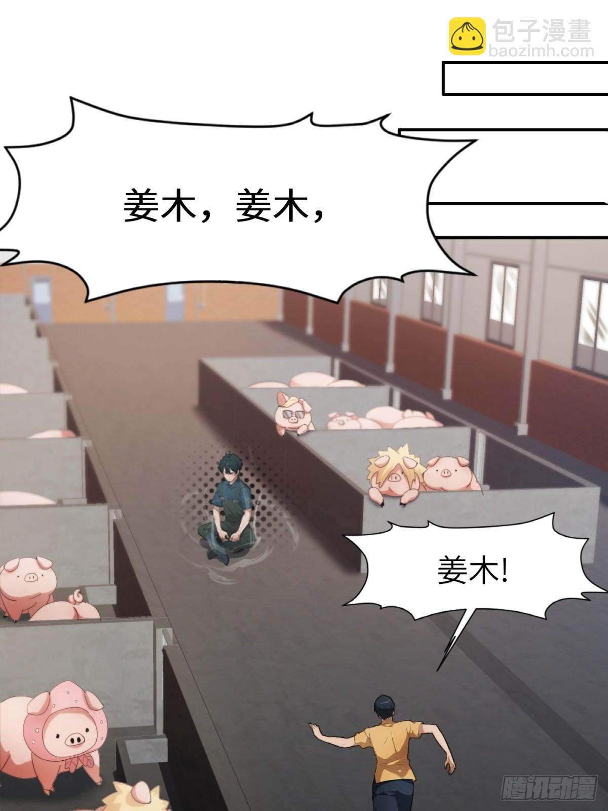 第20话(1/2)-第21话