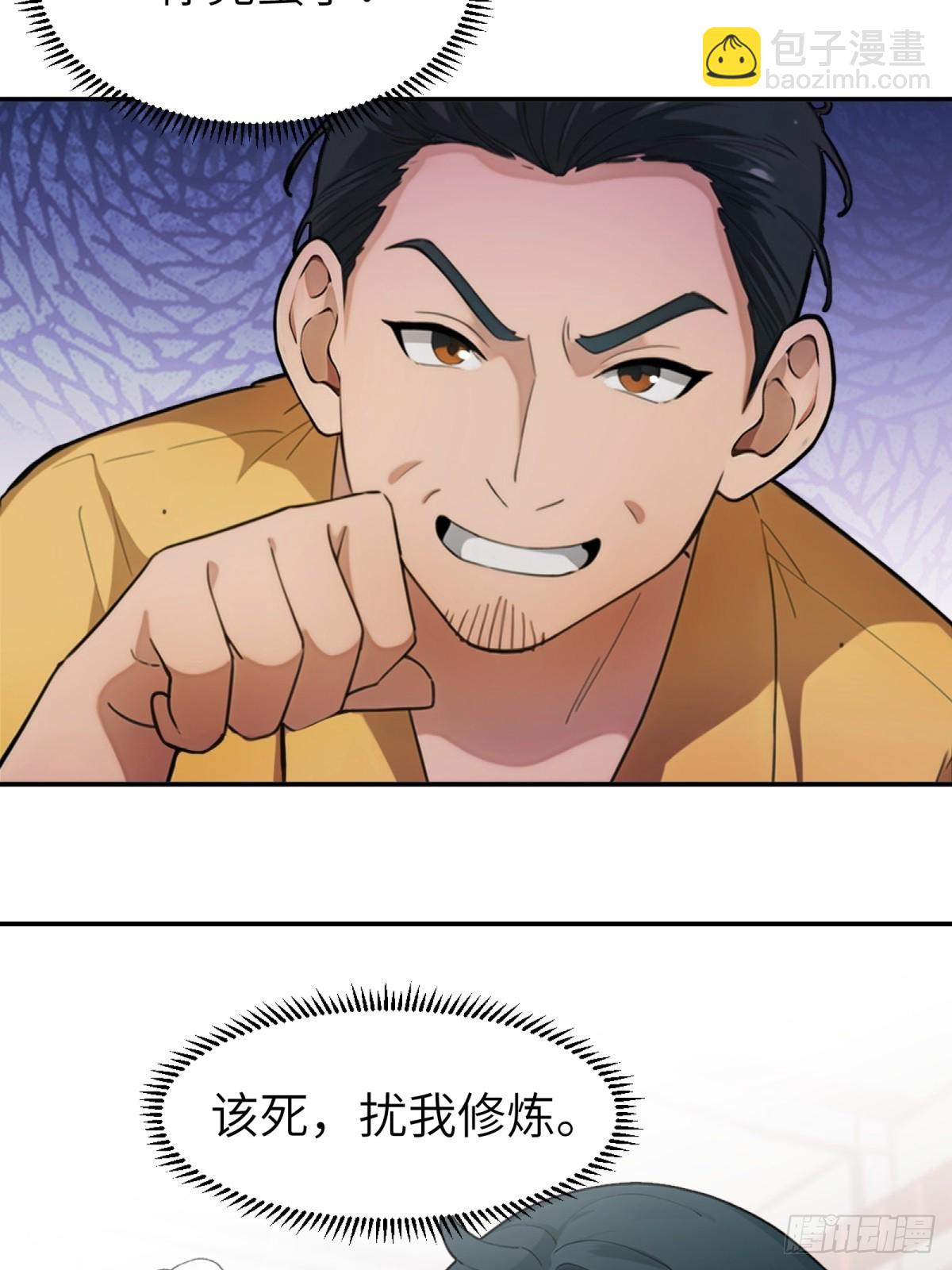 第20话(1/2)-第21话