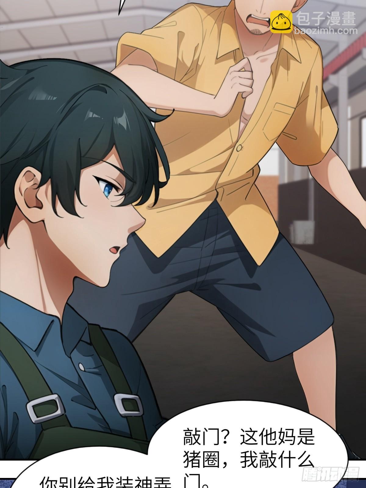 第20话(1/2)-第21话