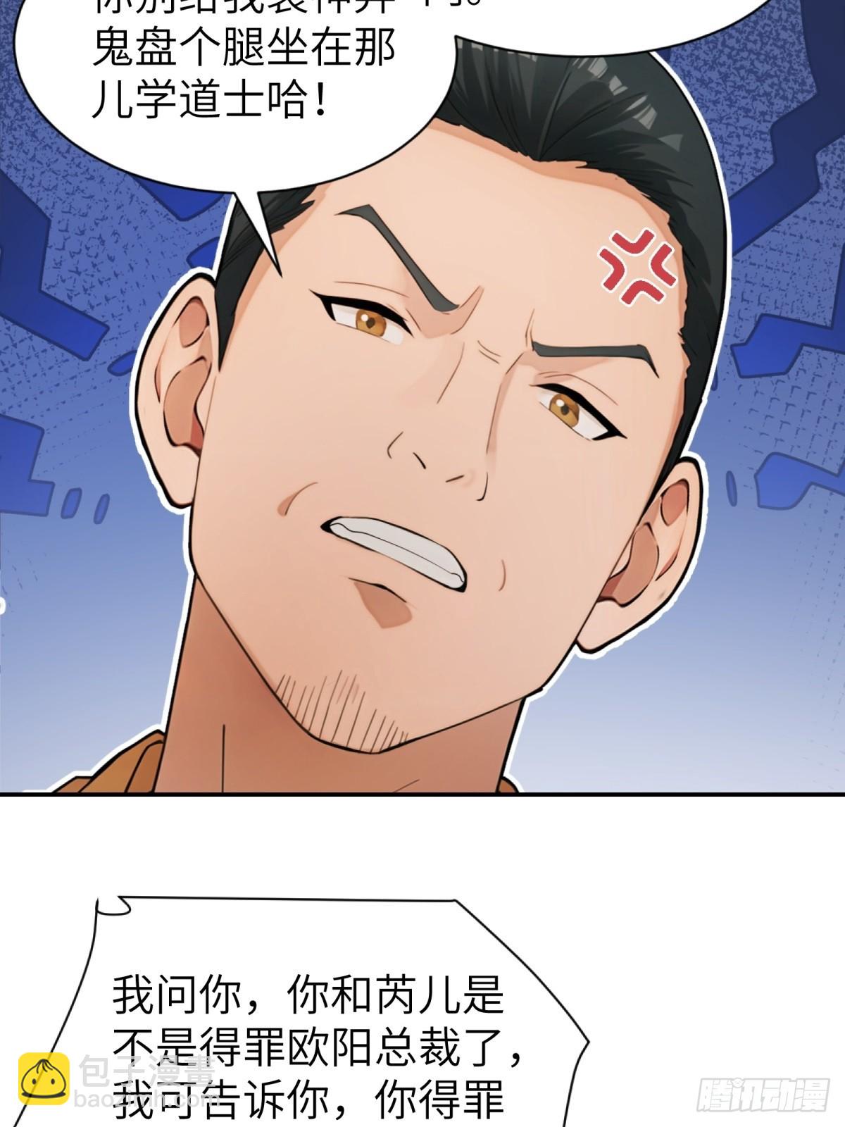 第20话(1/2)-第21话