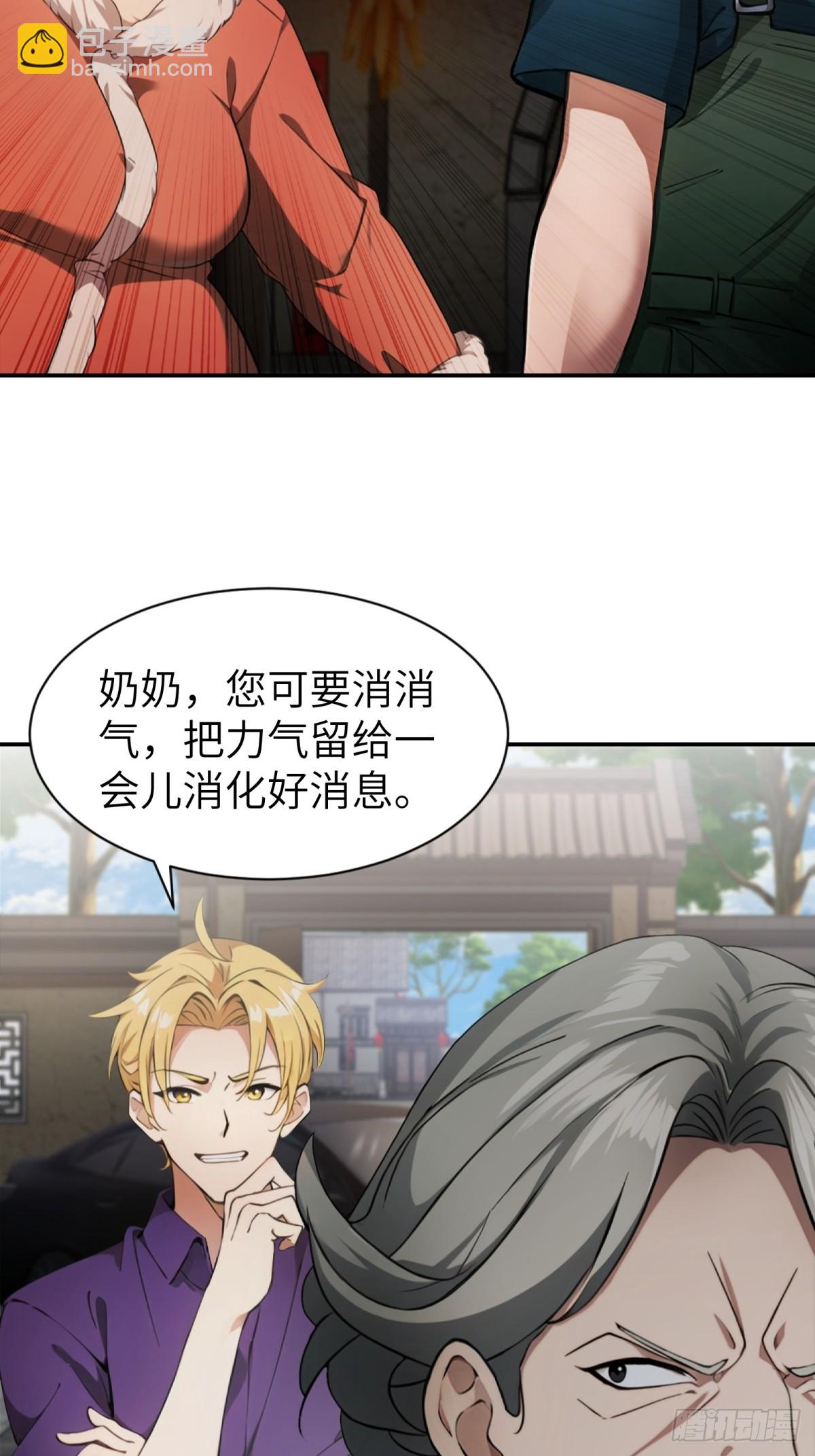 第20话(1/2)-第21话