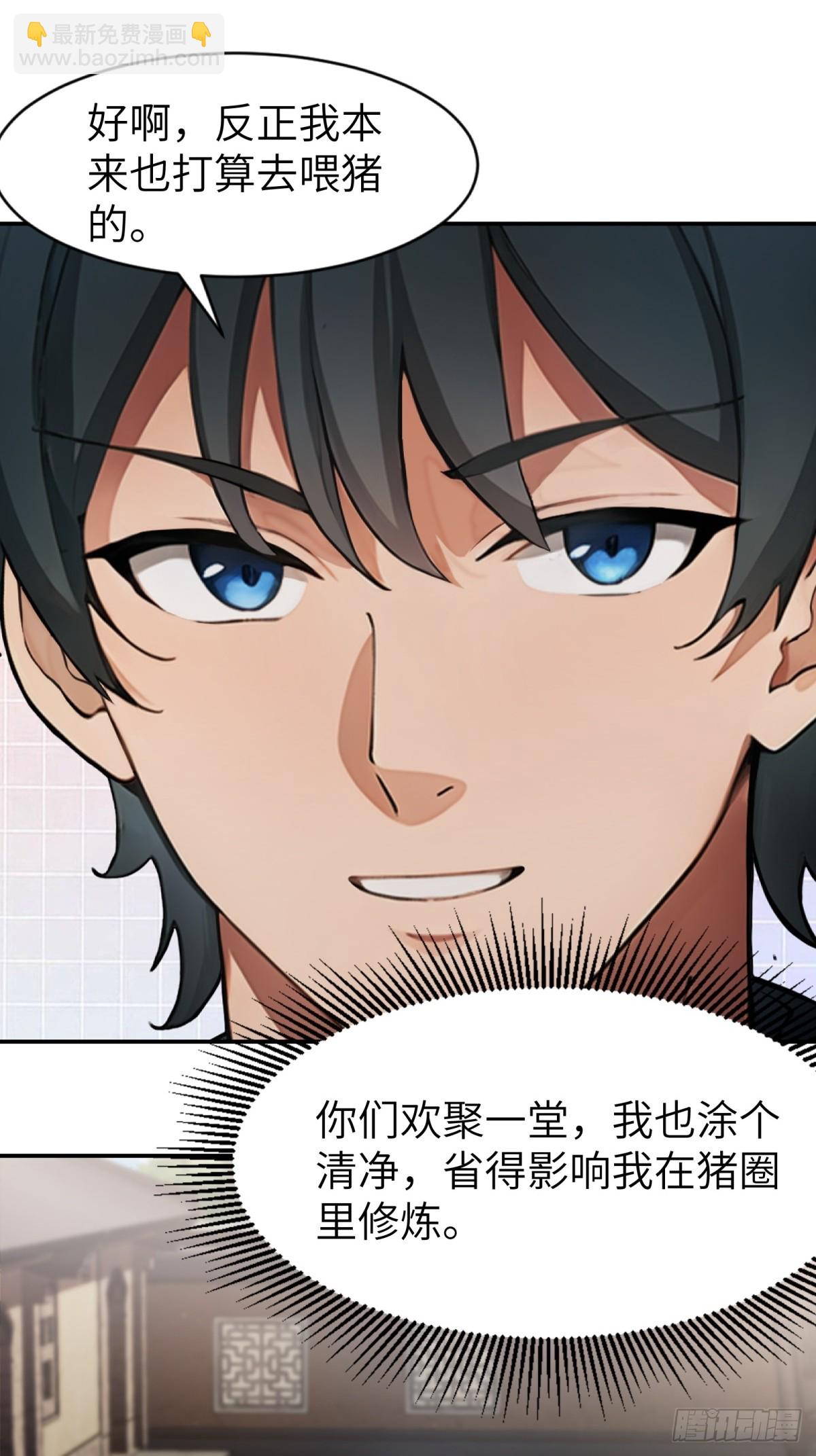 第20话(1/2)-第21话