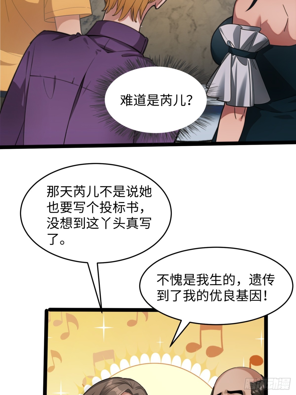 第22话(1/2)-第23话