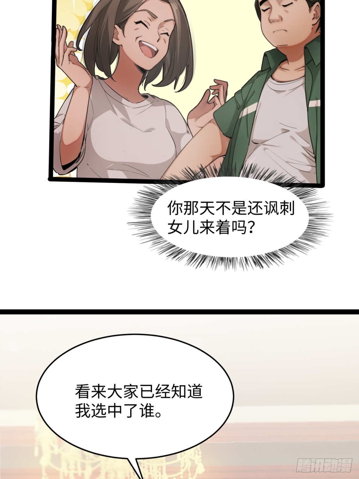 第22话(1/2)-第23话