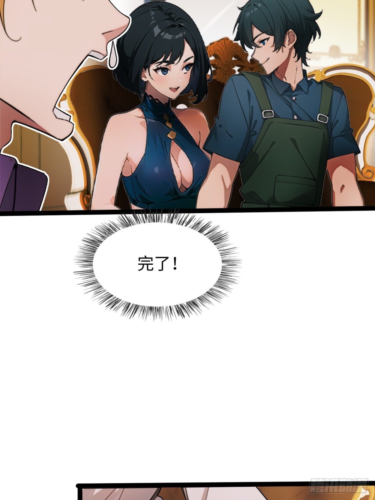 第22话(1/2)-第23话