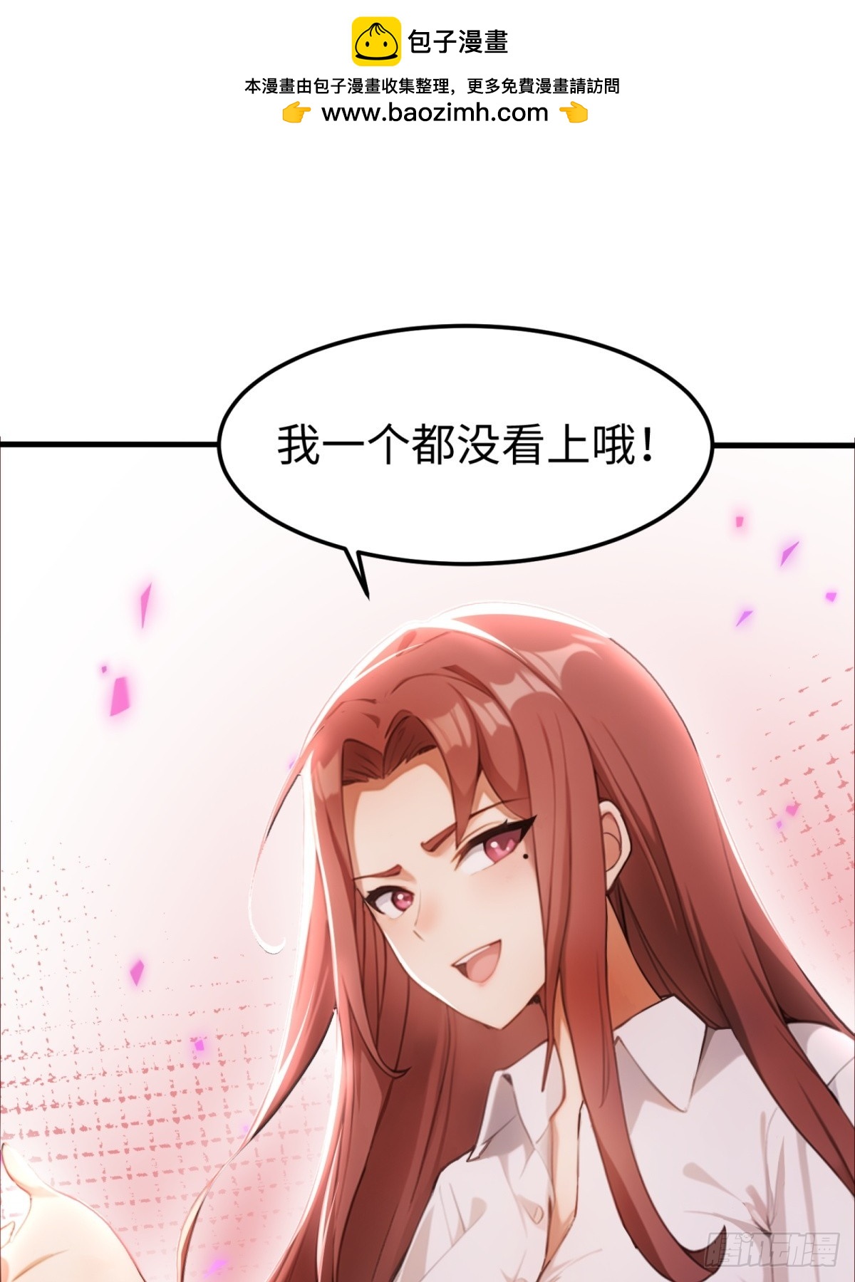 第22话(1/2)-第23话