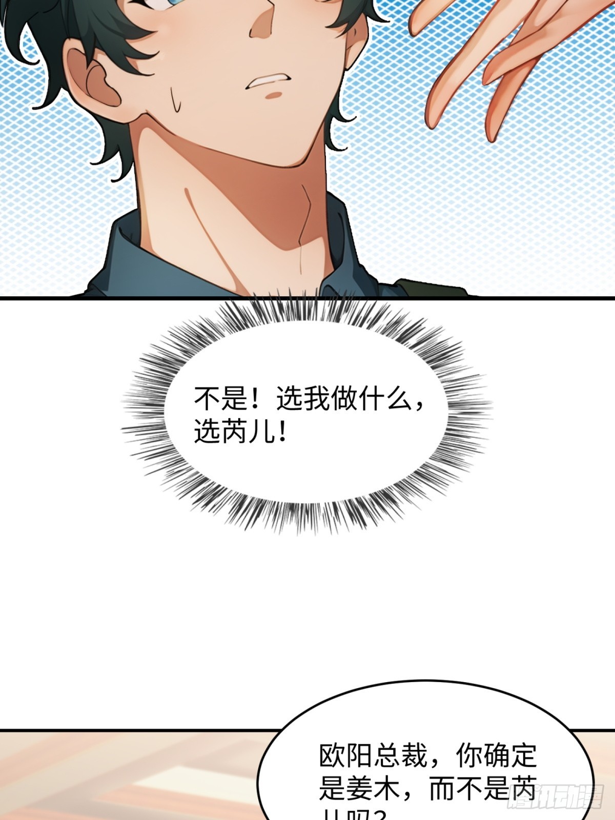 第22话(1/2)-第23话