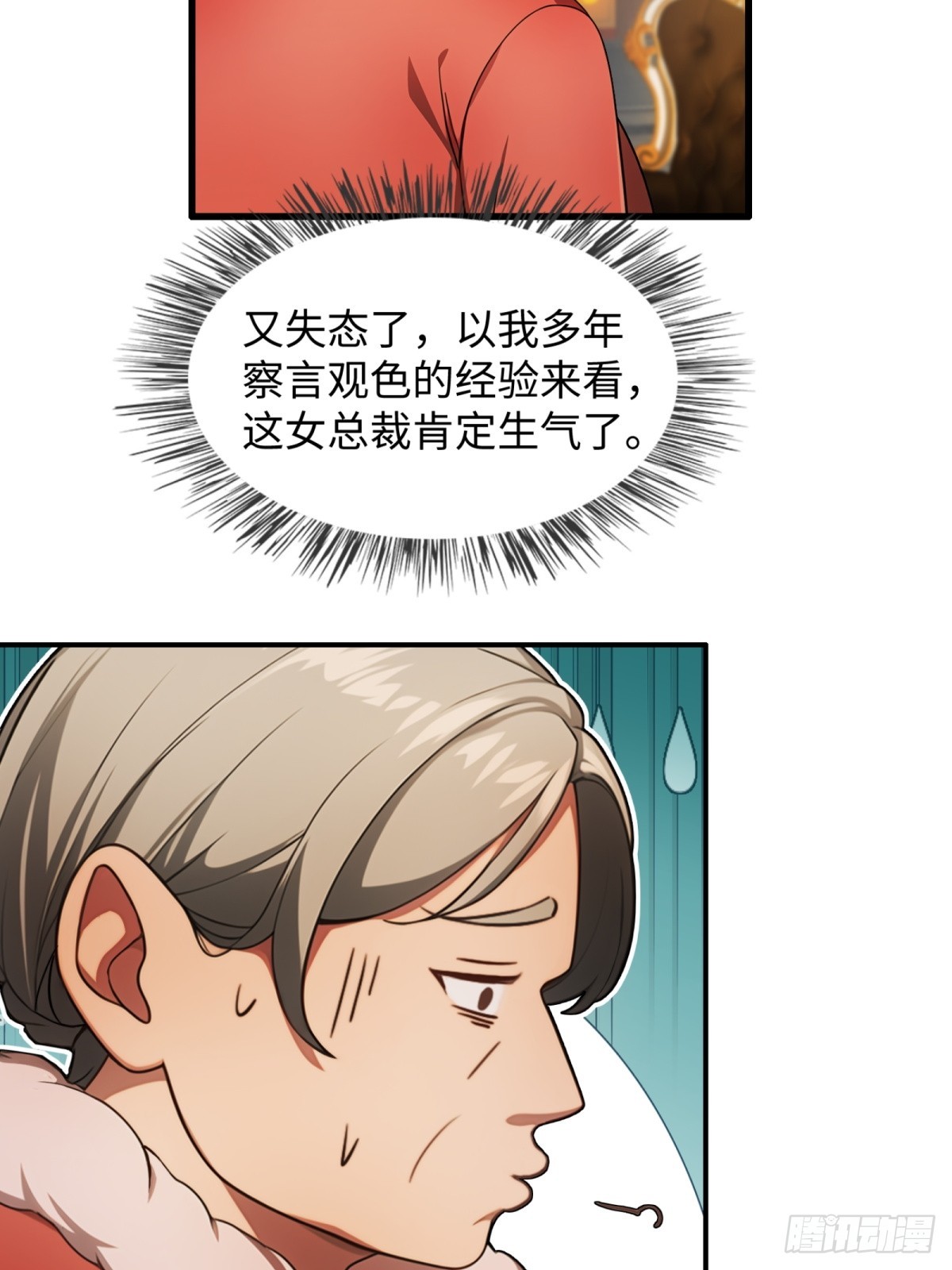 第22话(1/2)-第23话