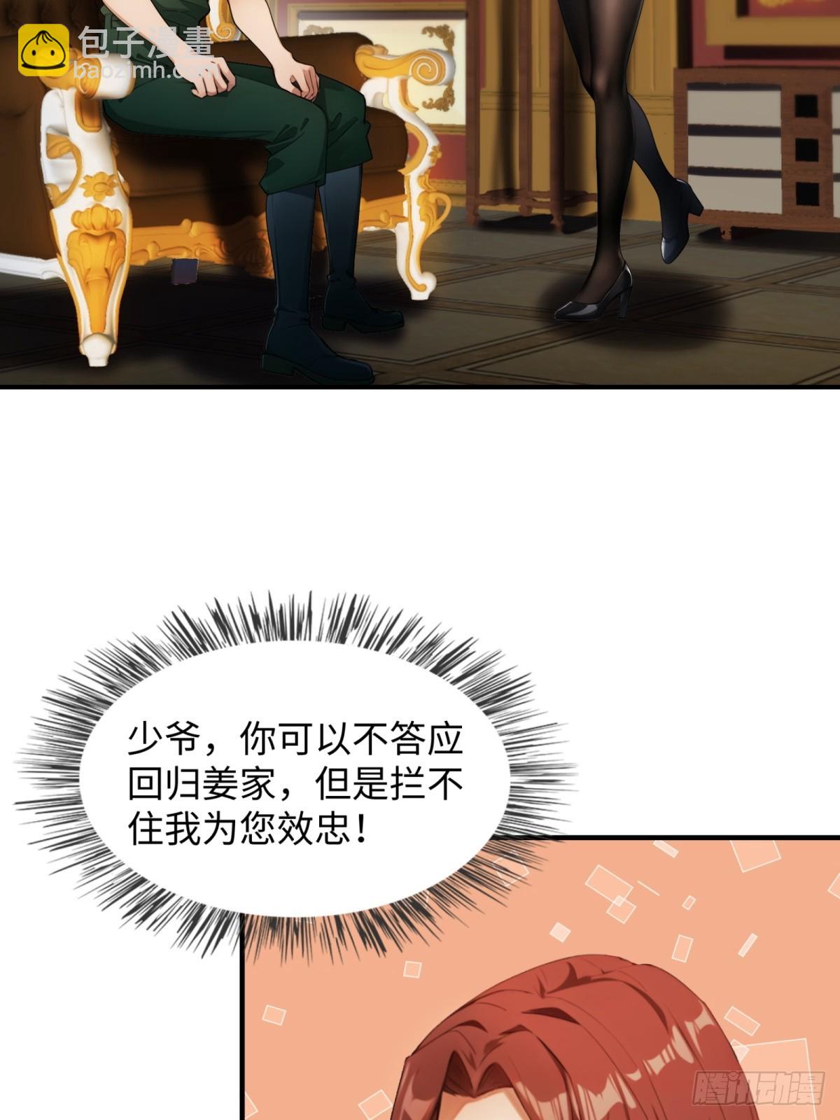 第22话(1/2)-第23话