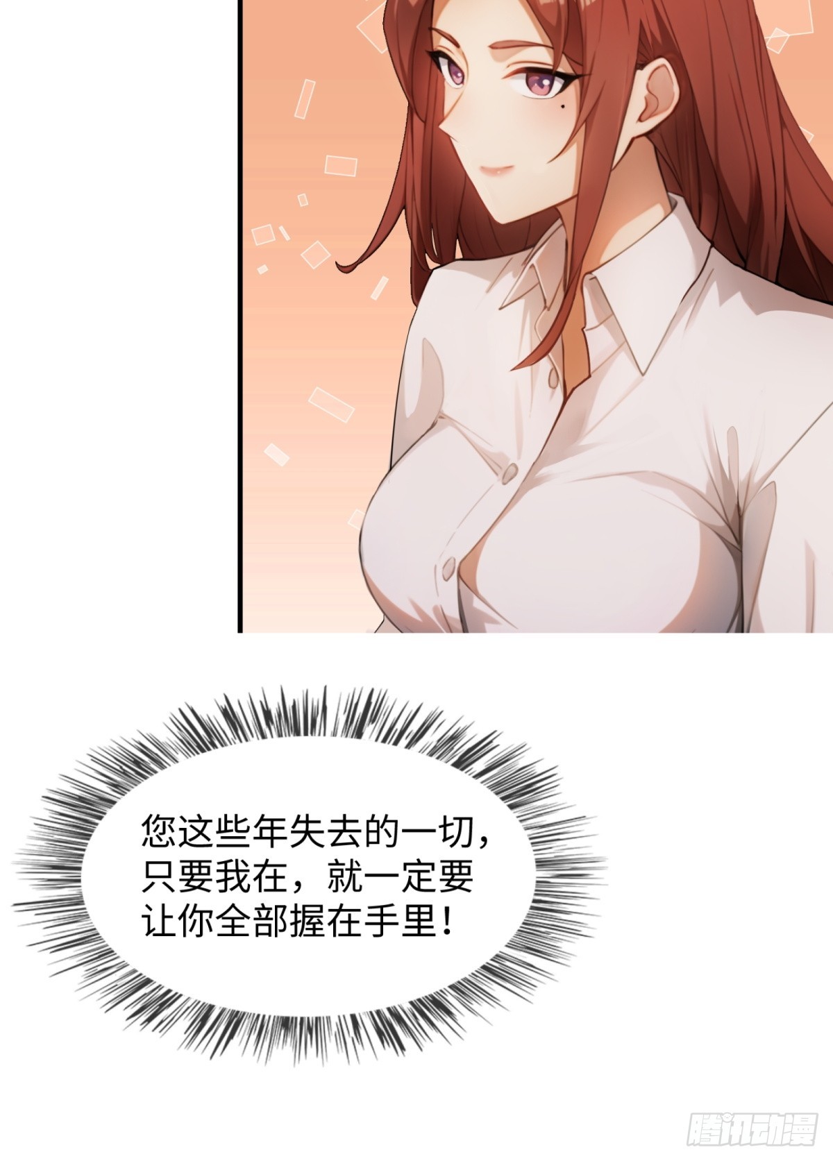 第22话(1/2)-第23话