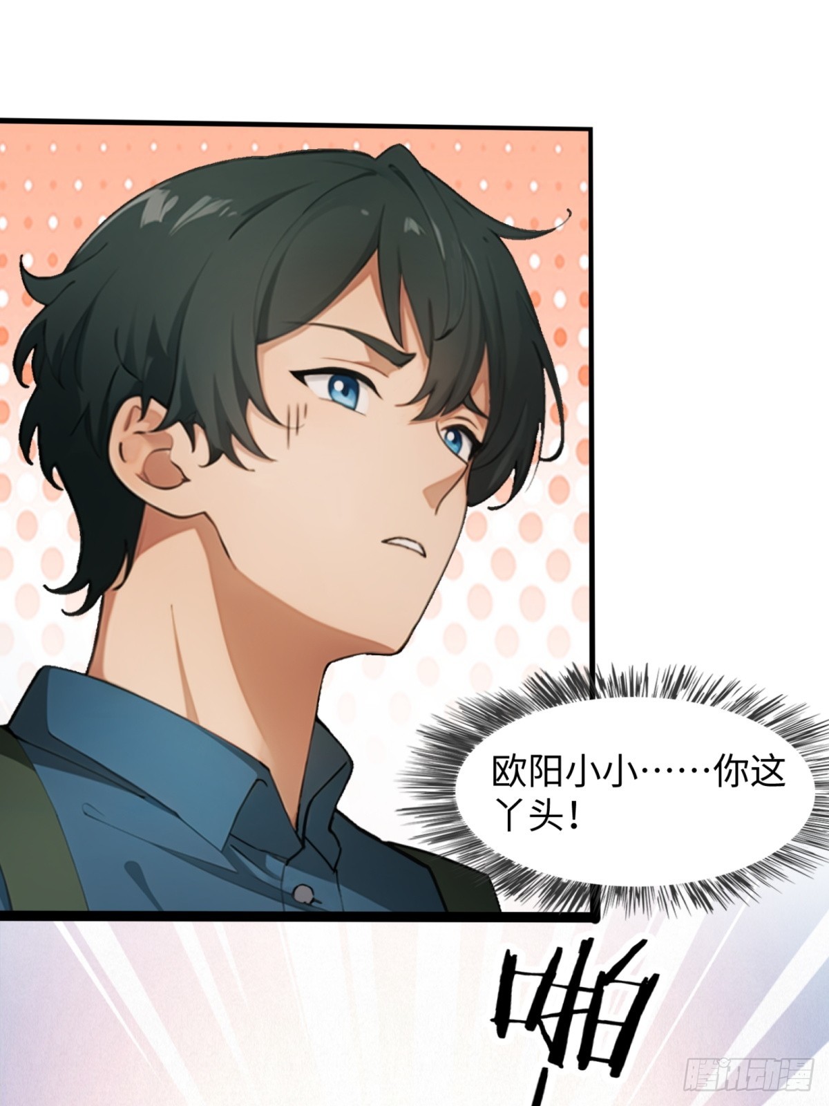 第22话(1/2)-第23话