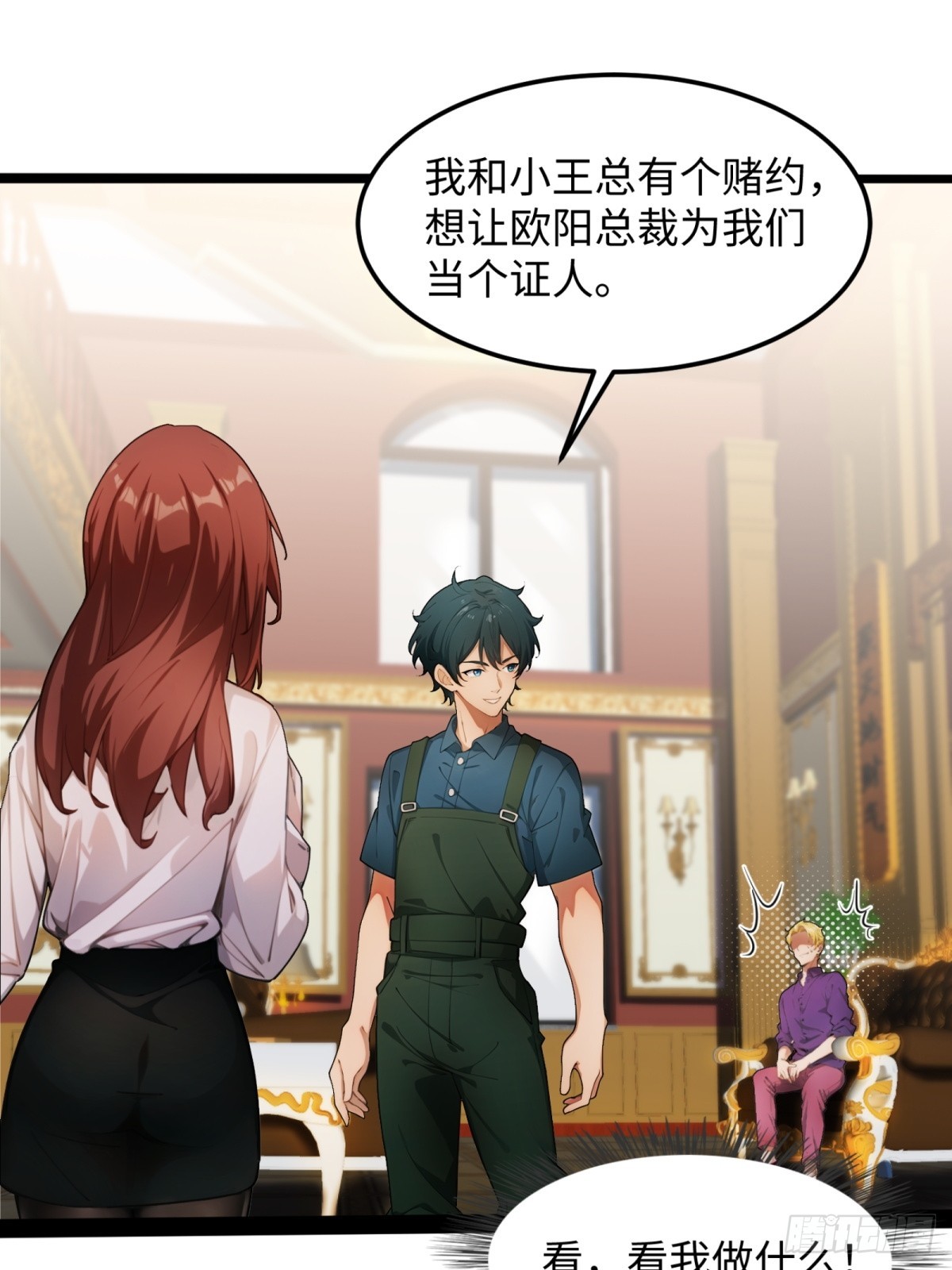 第22话(1/2)-第23话