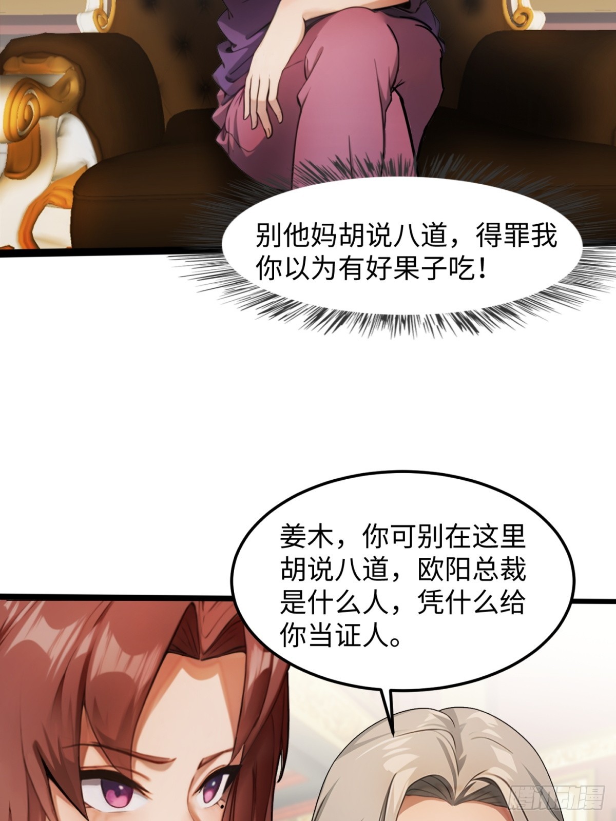 第22话(1/2)-第23话