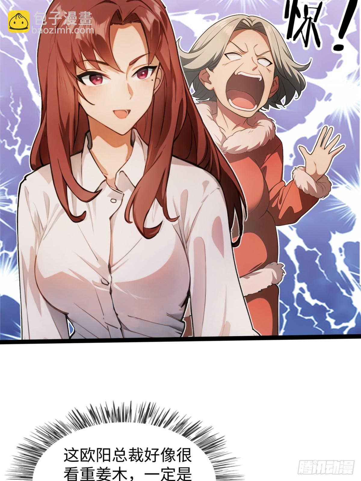 第22话(1/2)-第23话