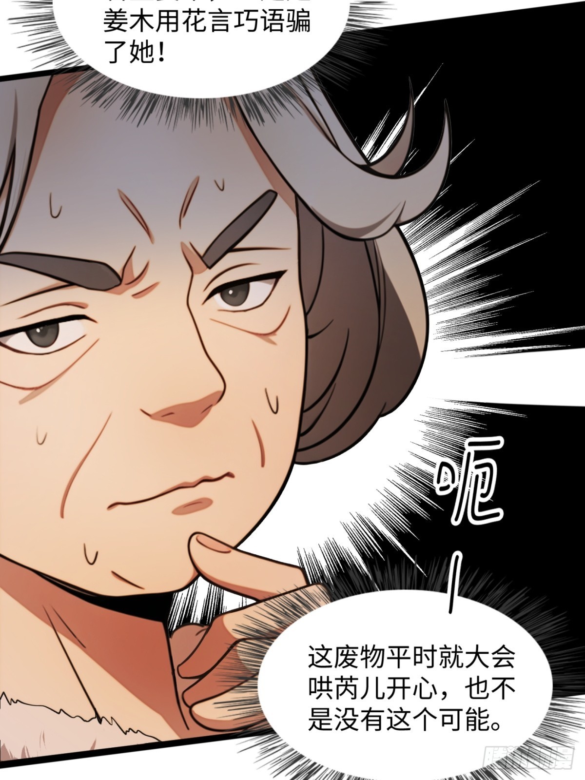 第22话(1/2)-第23话