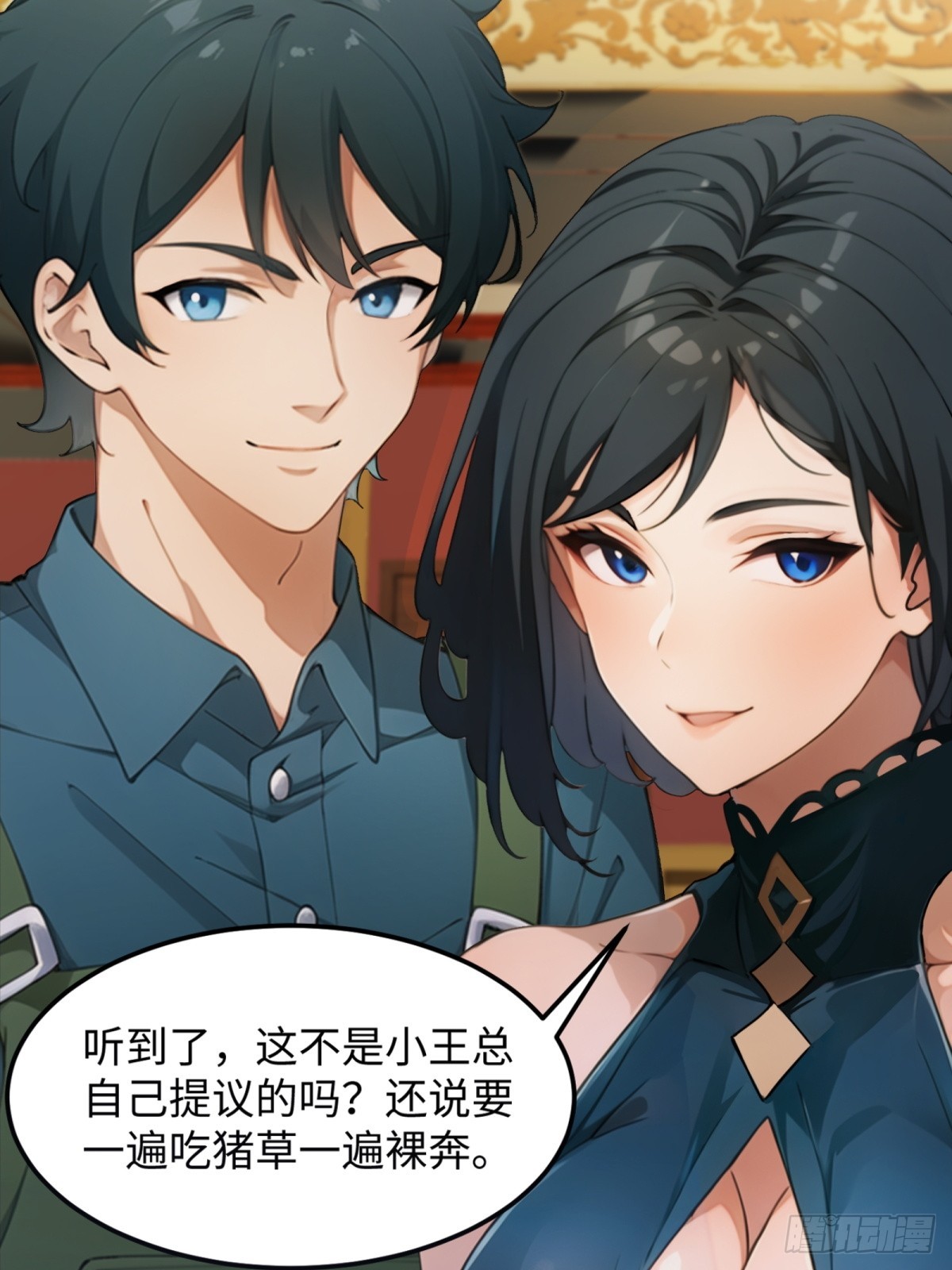 第22话(1/2)-第23话