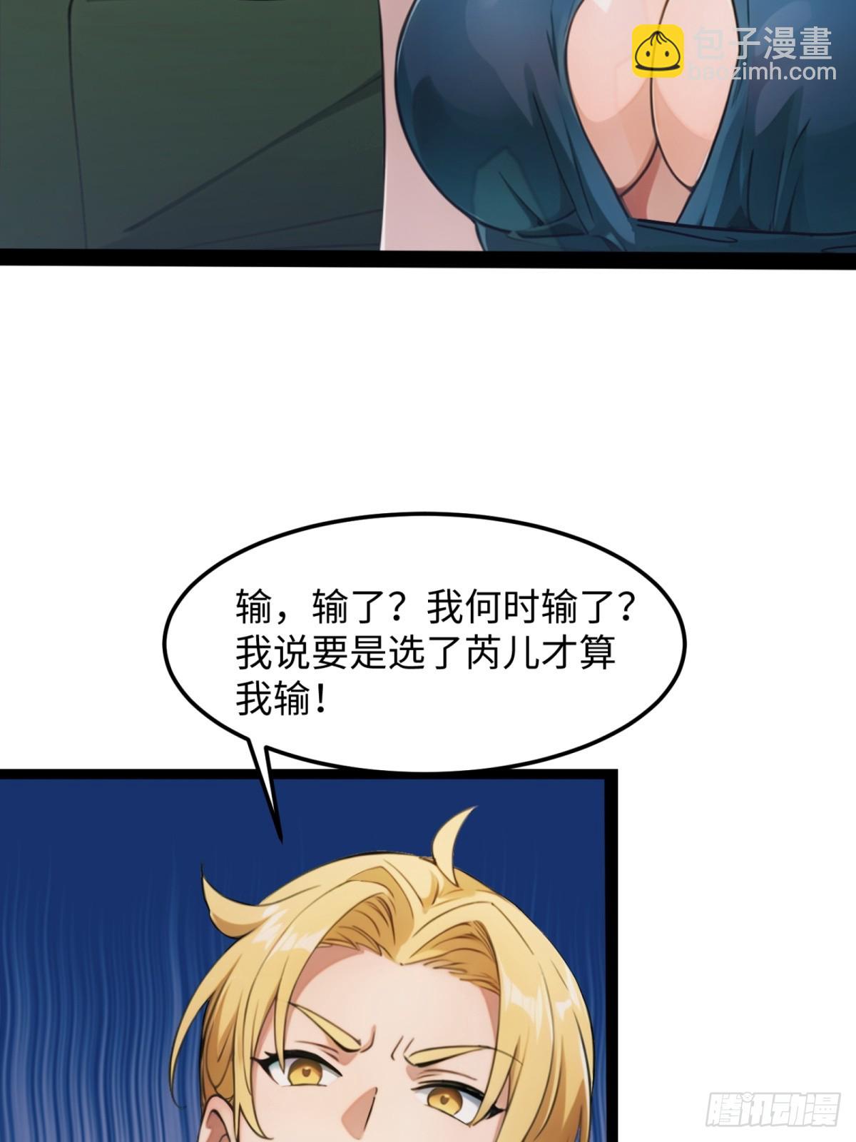 第22话(1/2)-第23话