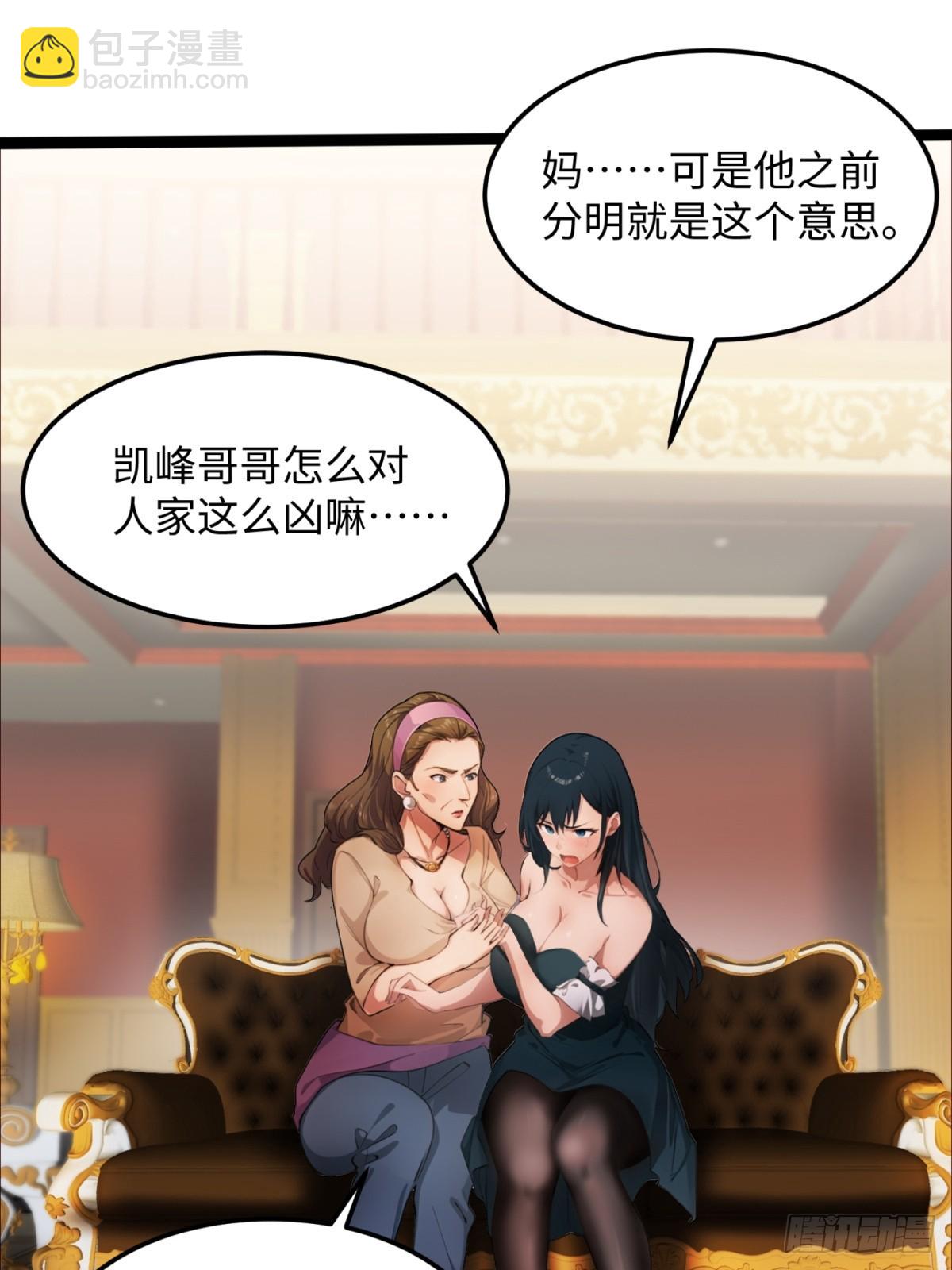 第22话(1/2)-第23话