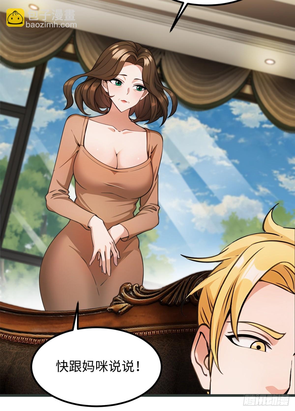 第24话(1/2)-第25话