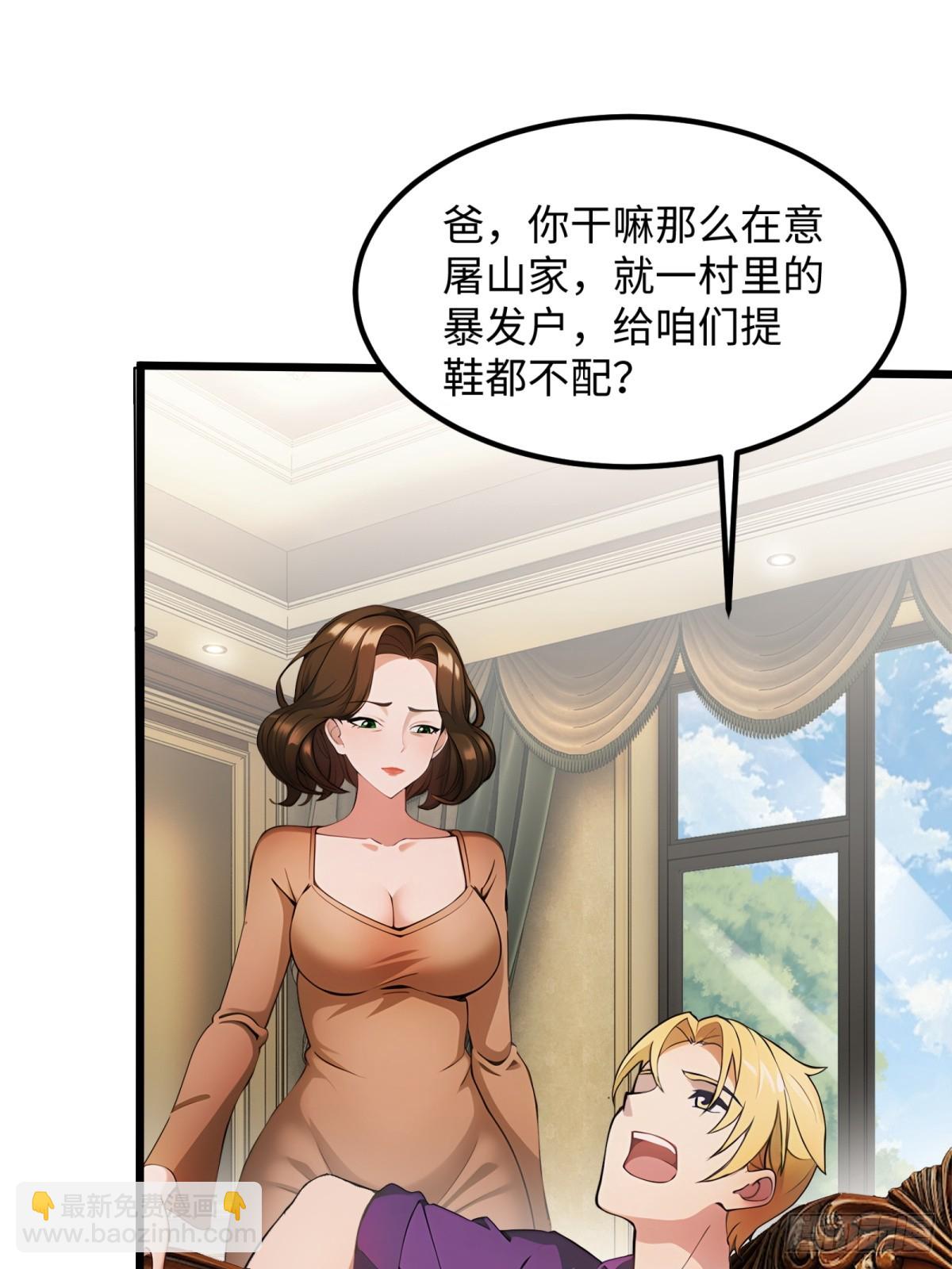 第24话(1/2)-第25话