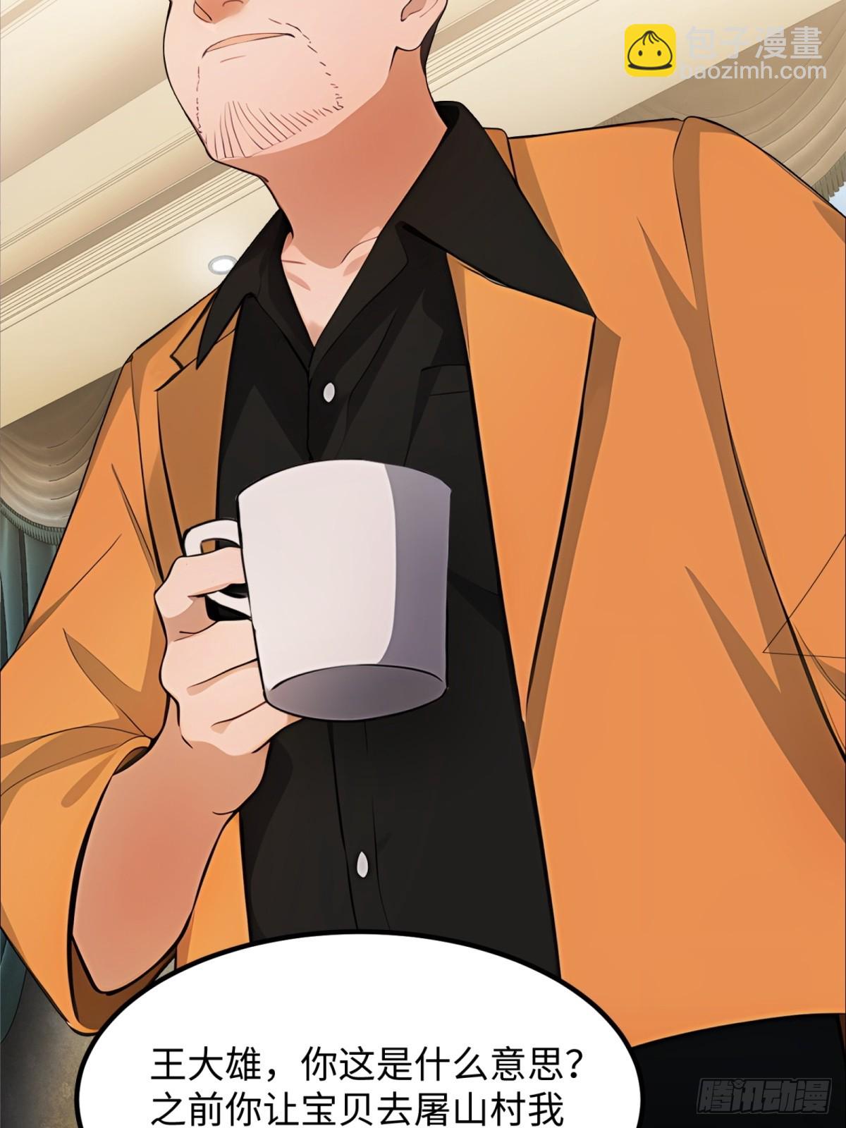 第24话(1/2)-第25话