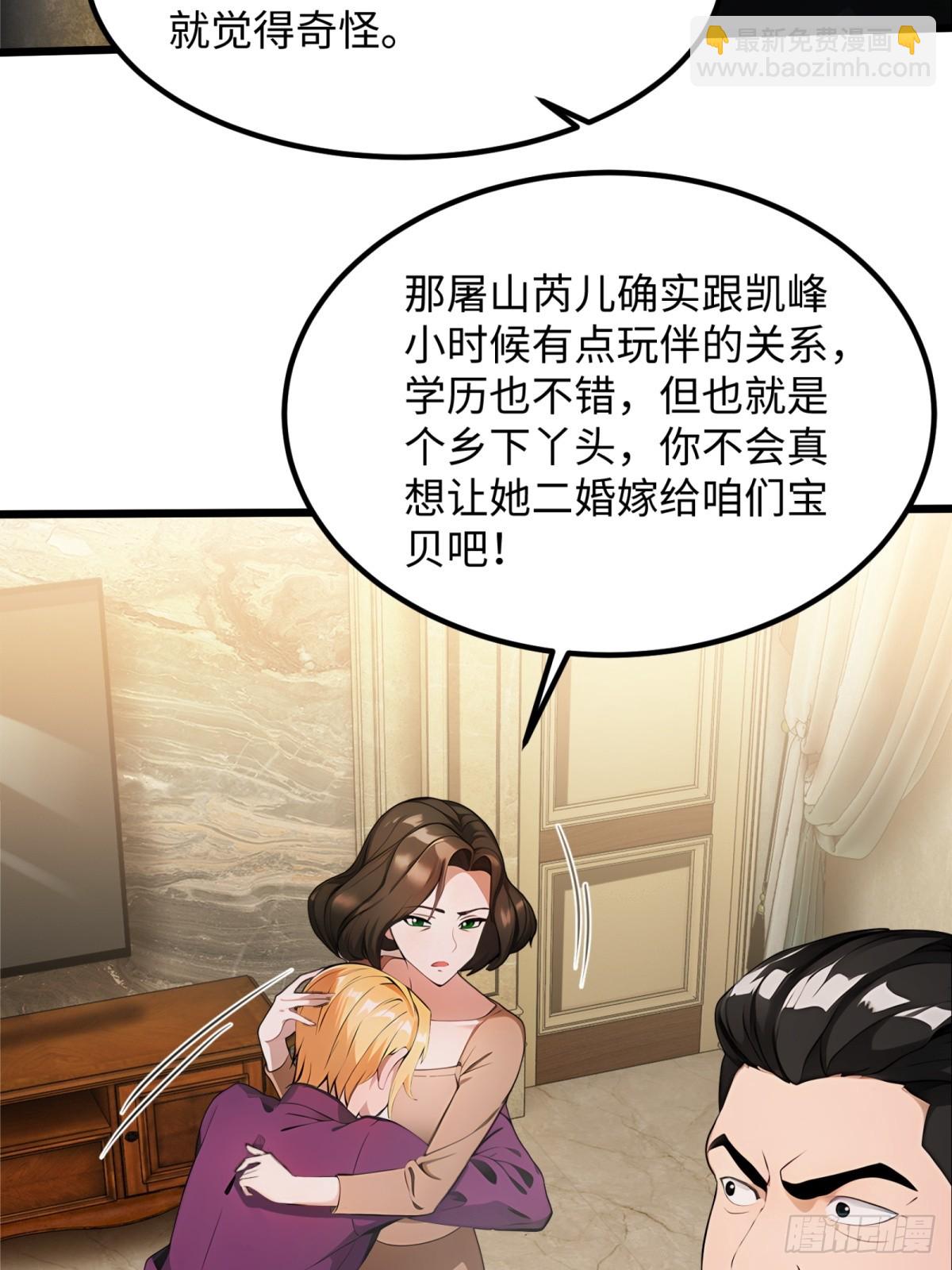 第24话(1/2)-第25话