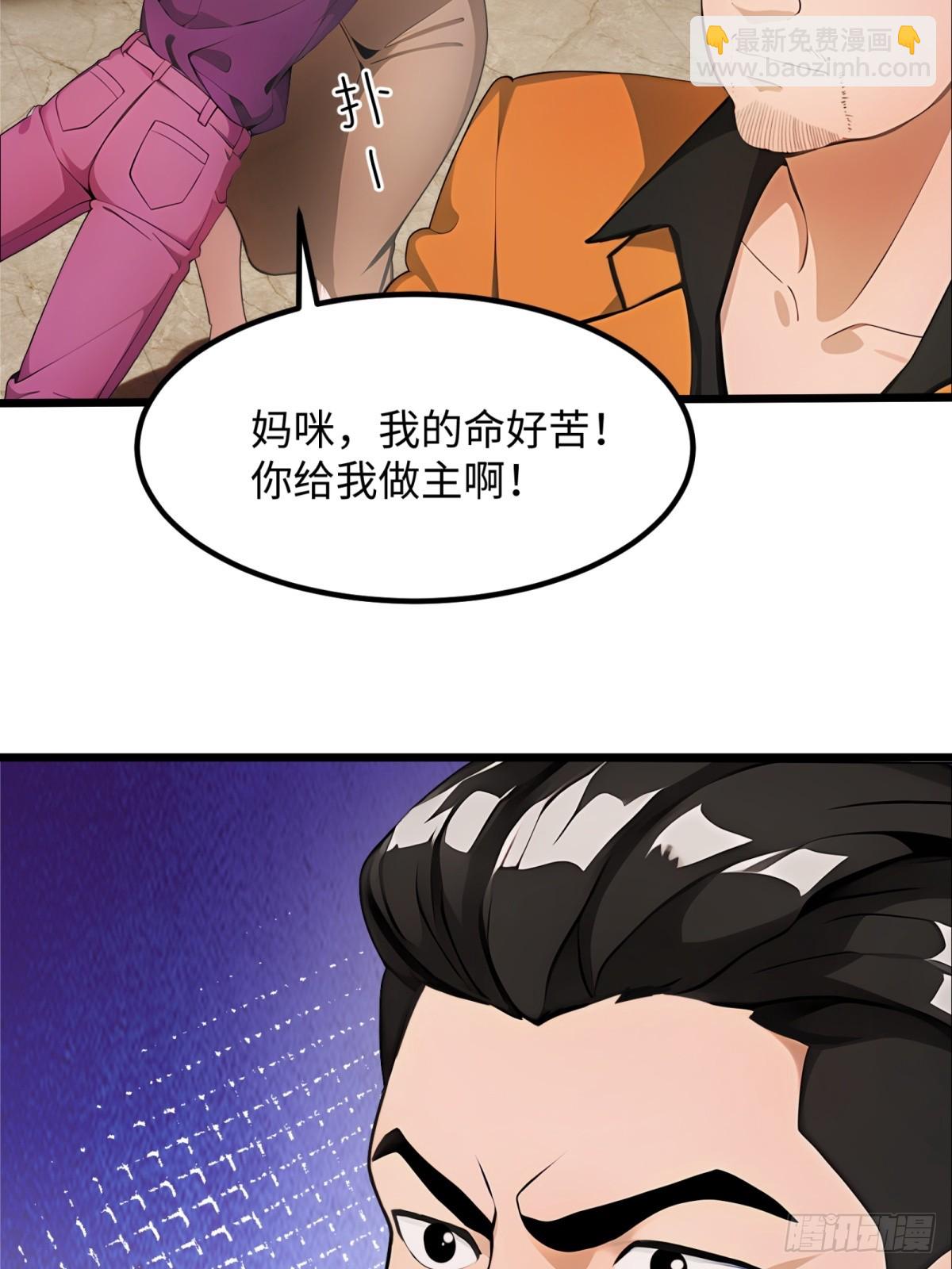 第24话(1/2)-第25话