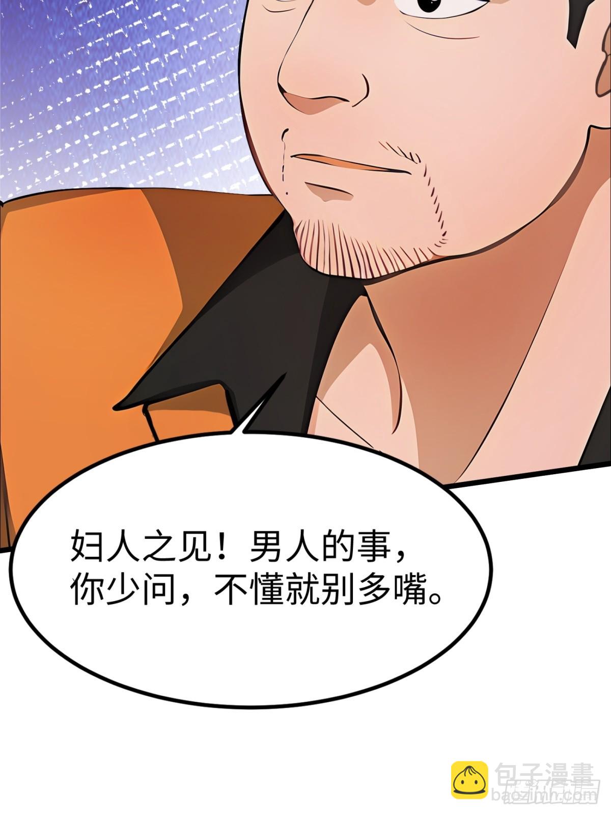 第24话(1/2)-第25话