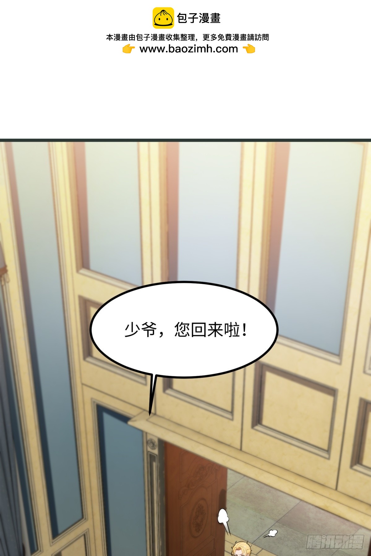 第24话(1/2)-第25话