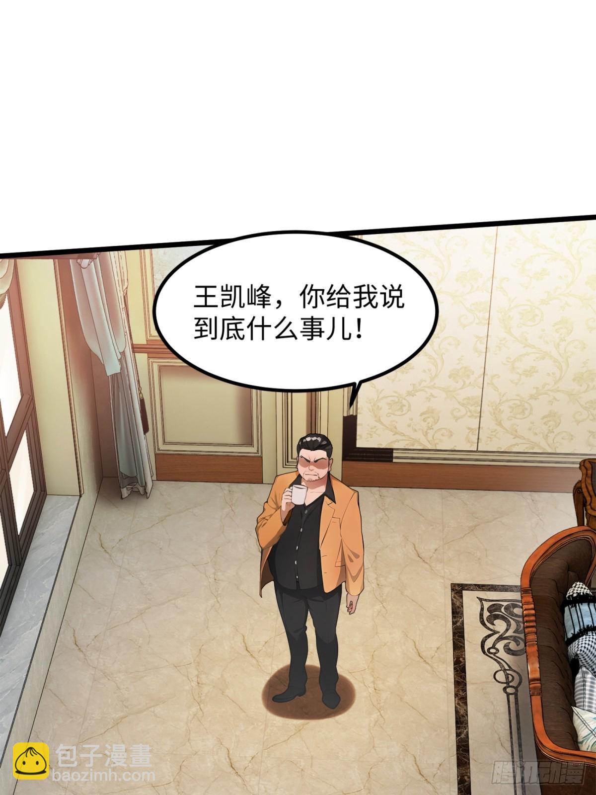 第24话(1/2)-第25话