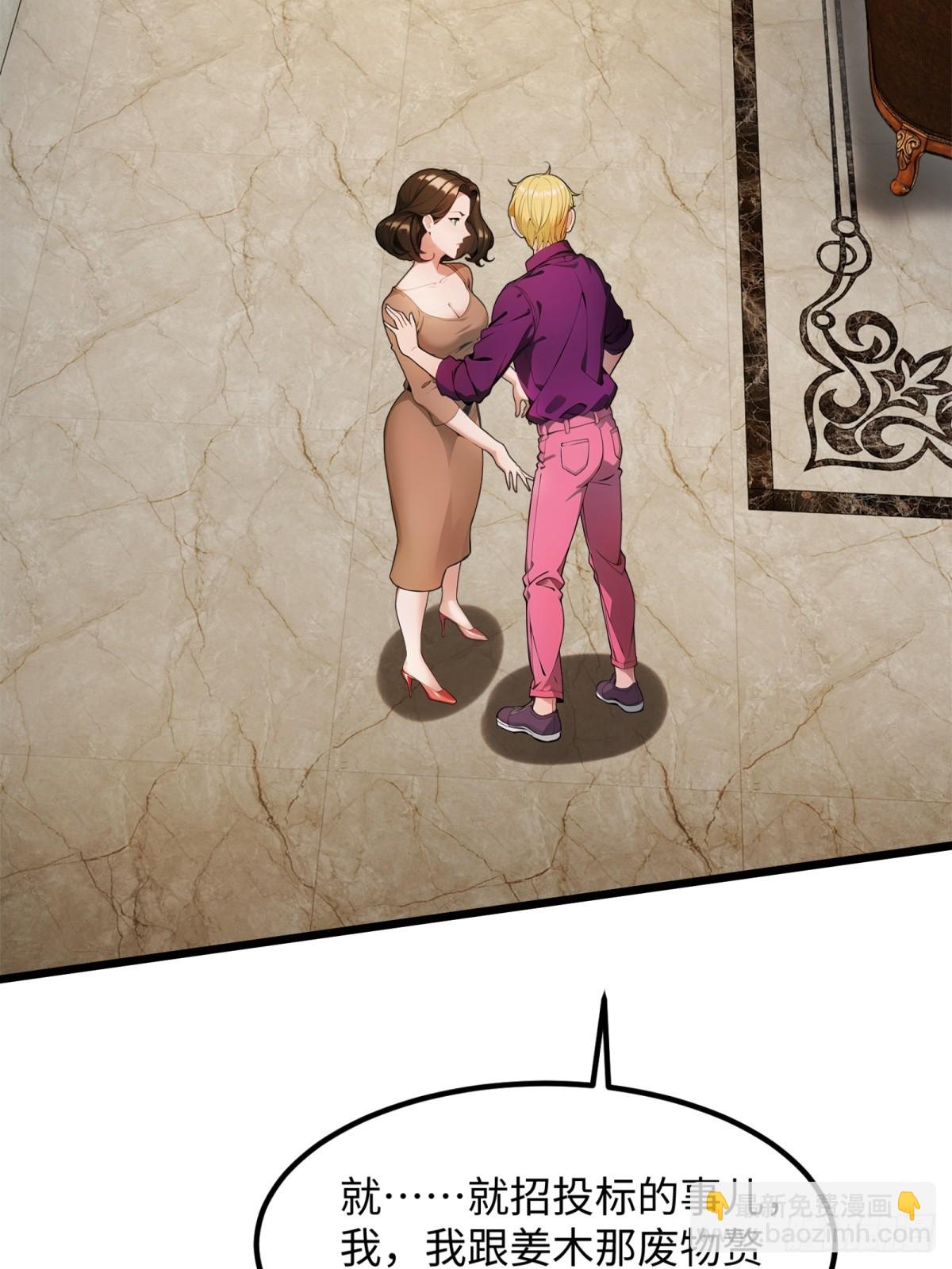 第24话(1/2)-第25话