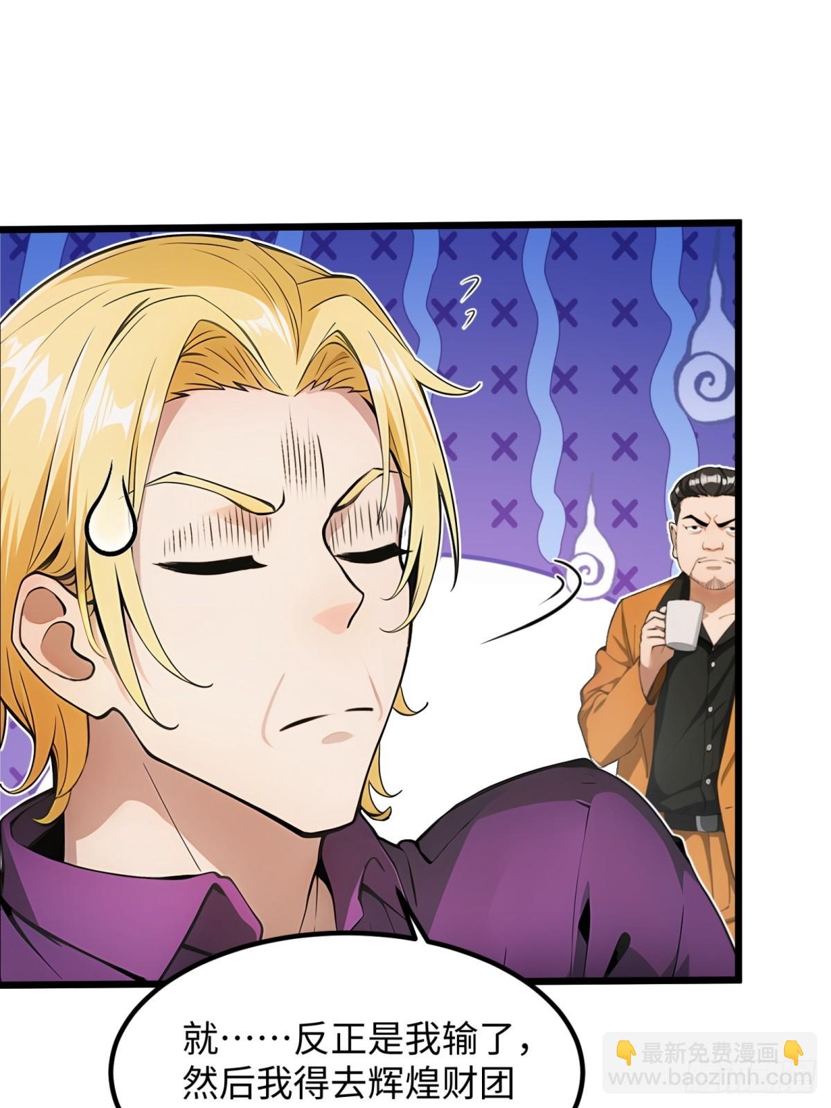 第24话(1/2)-第25话