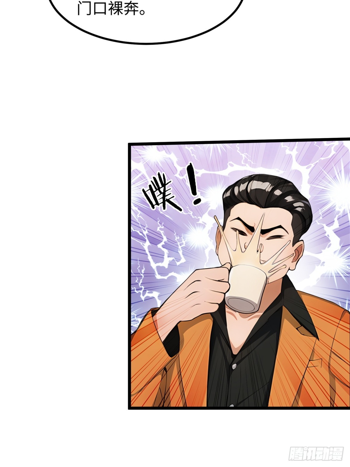 第24话(1/2)-第25话