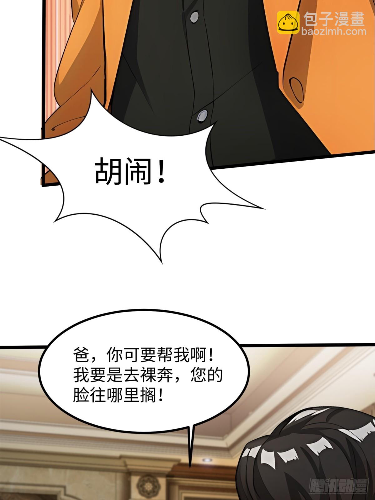 第24话(1/2)-第25话