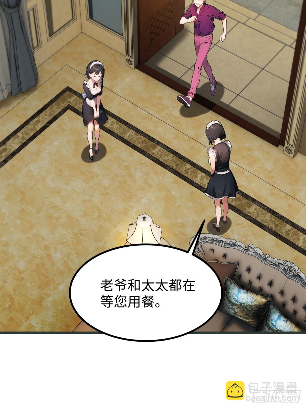 第24话(1/2)-第25话