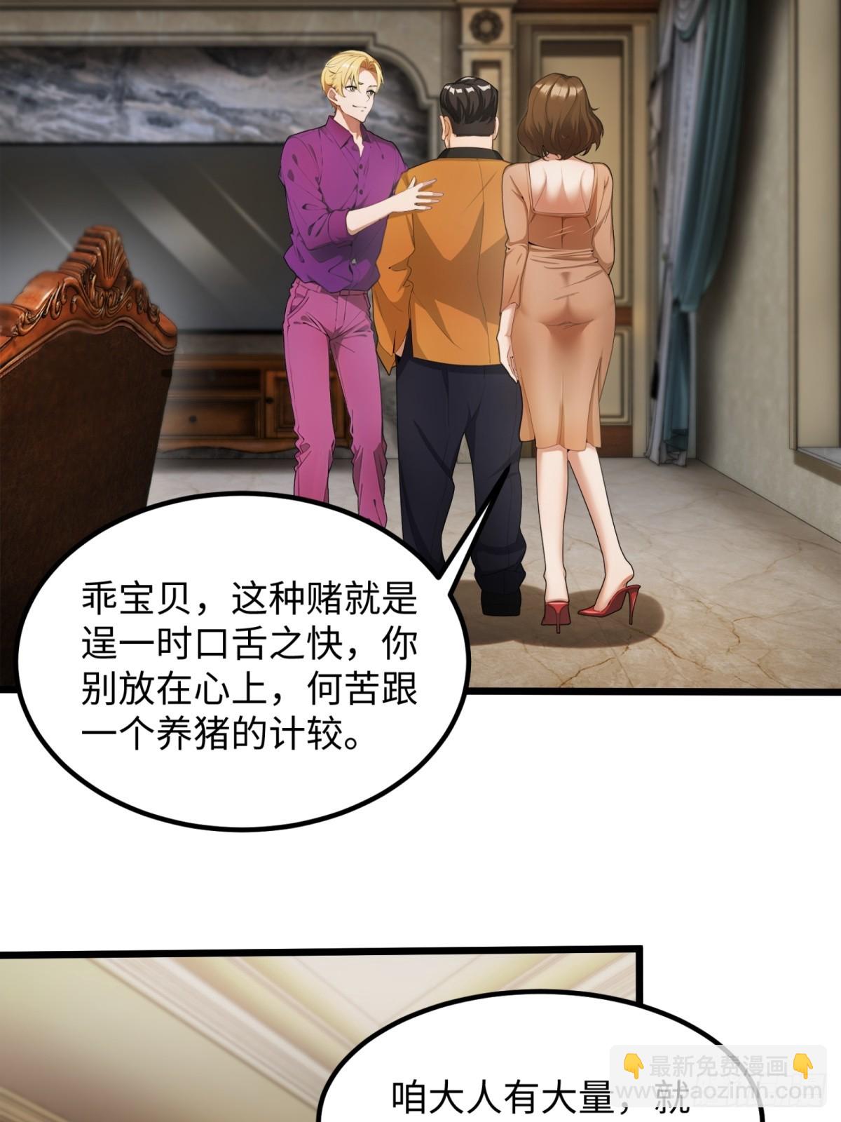 第24话(1/2)-第25话