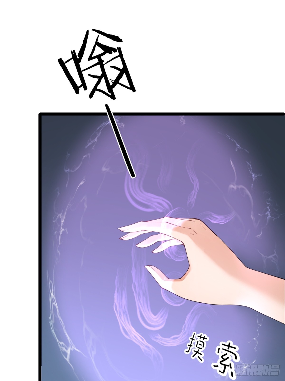 第24话(1/2)-第25话