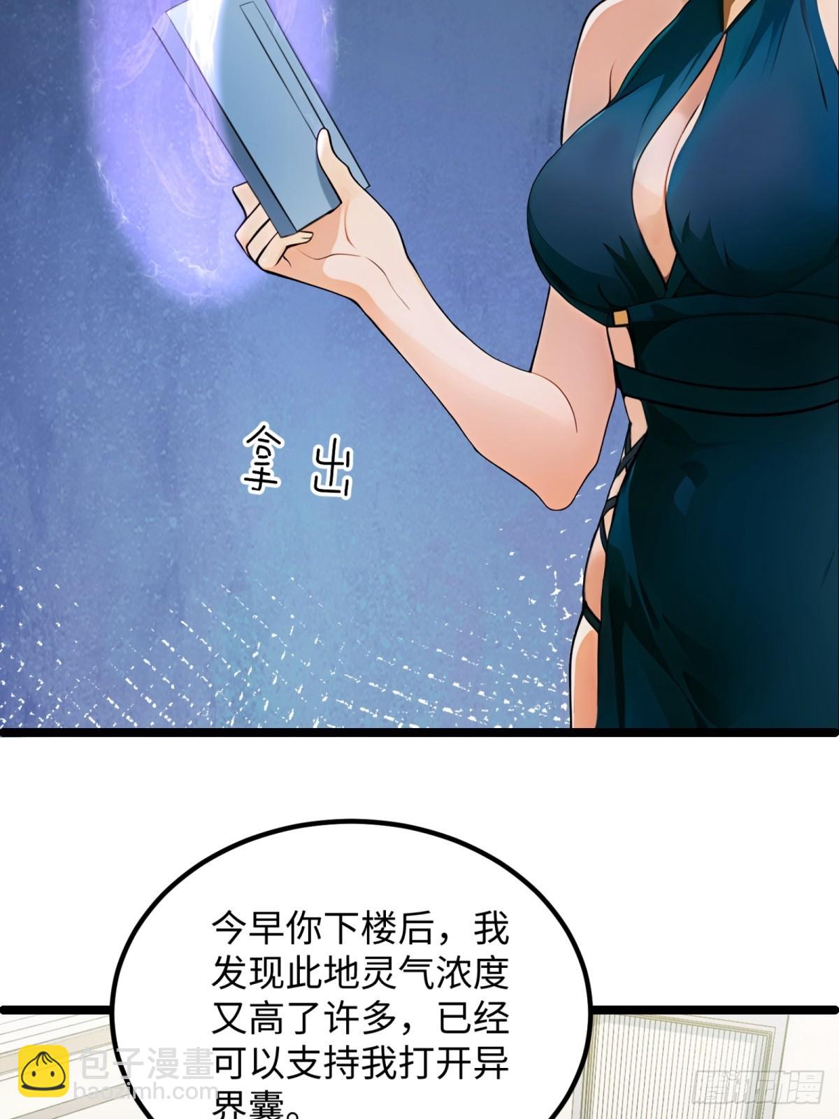 第24话(1/2)-第25话