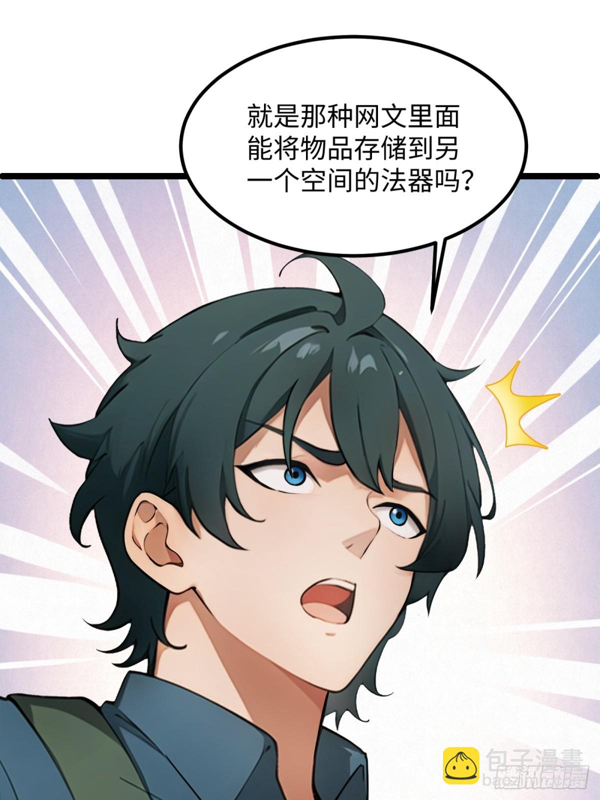 第24话(1/2)-第25话