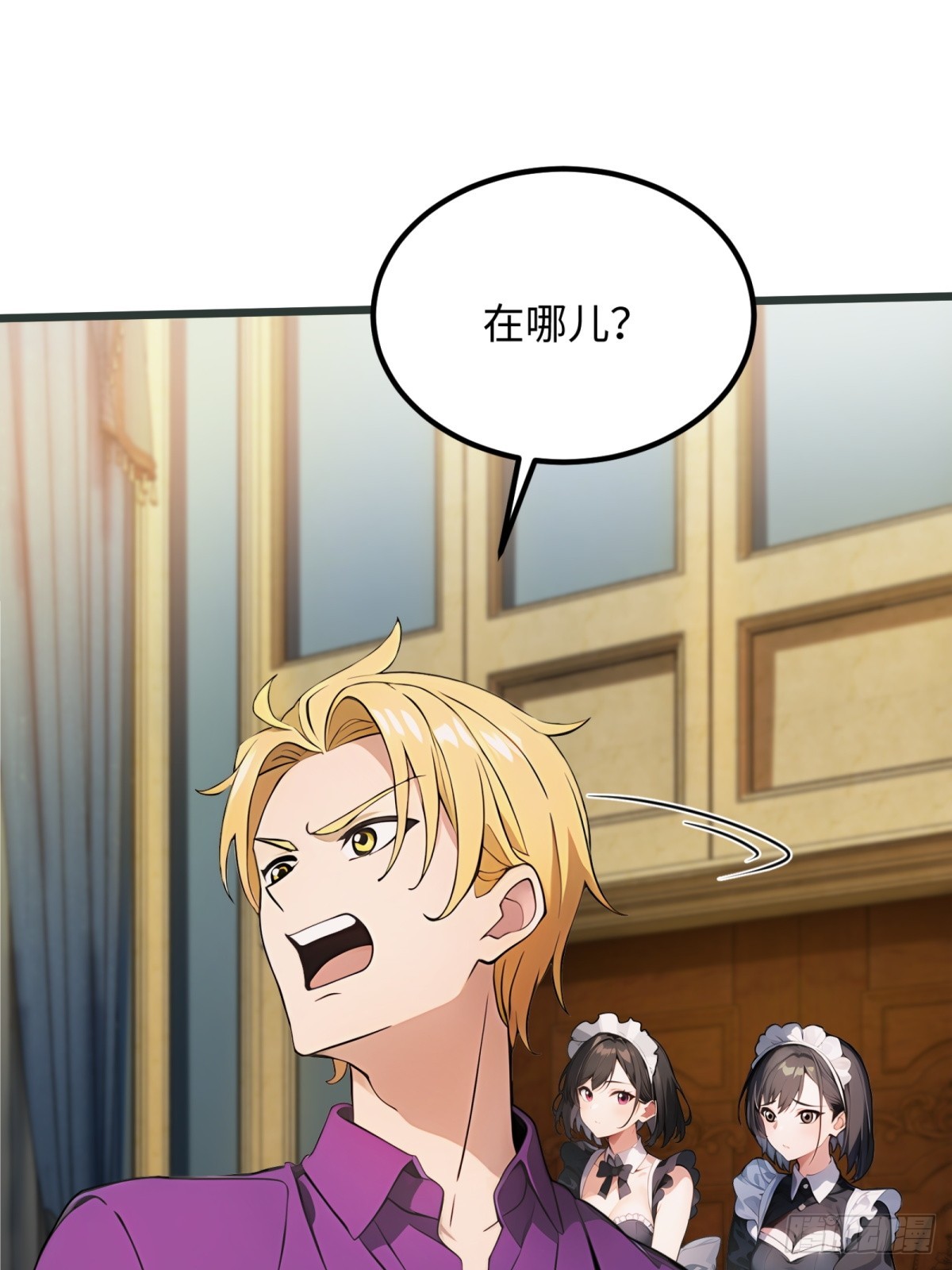 第24话(1/2)-第25话