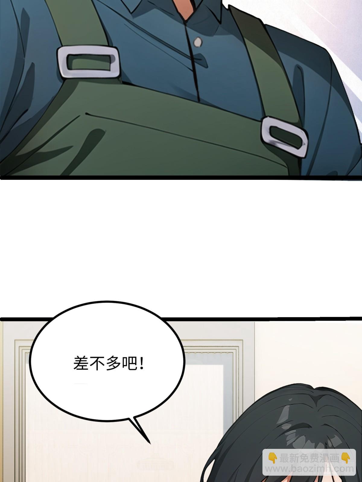 第24话(1/2)-第25话