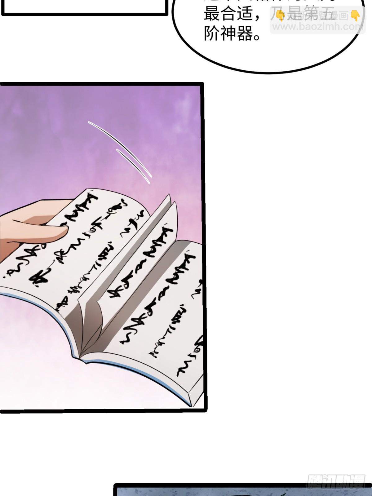 第24话(1/2)-第25话