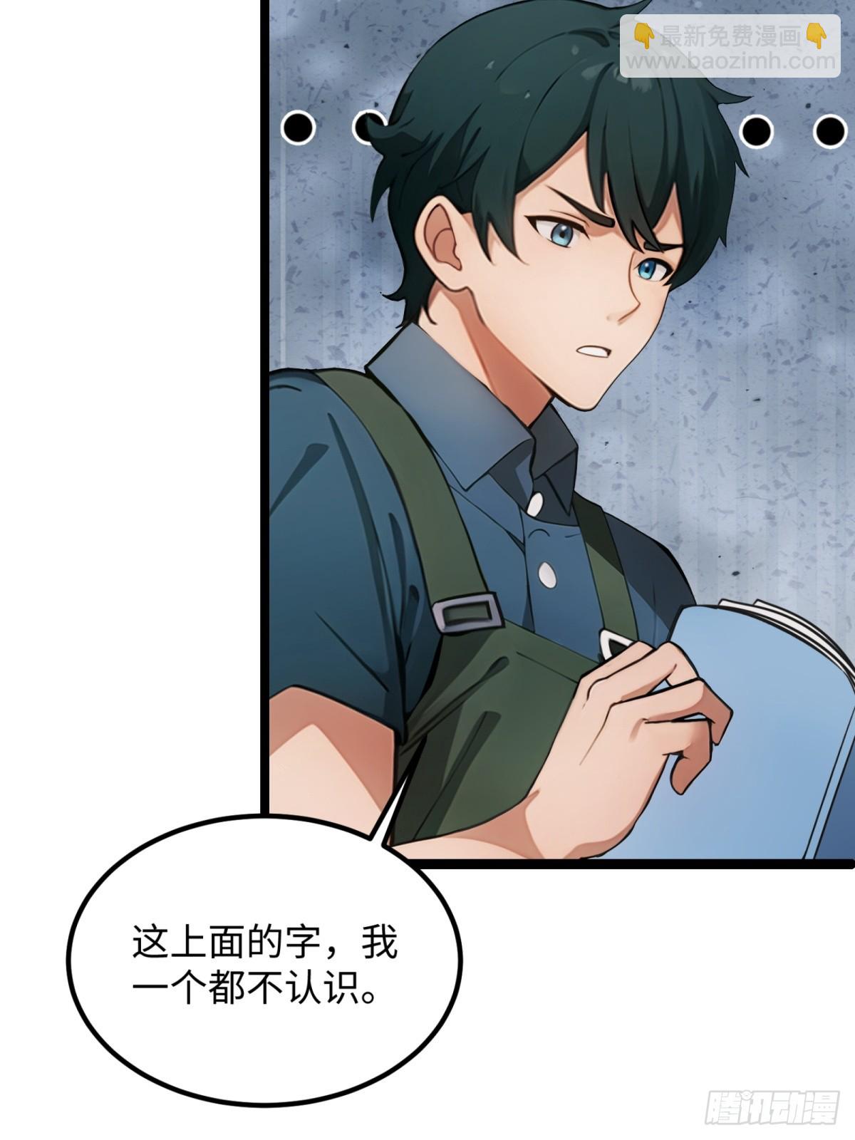 第24话(1/2)-第25话