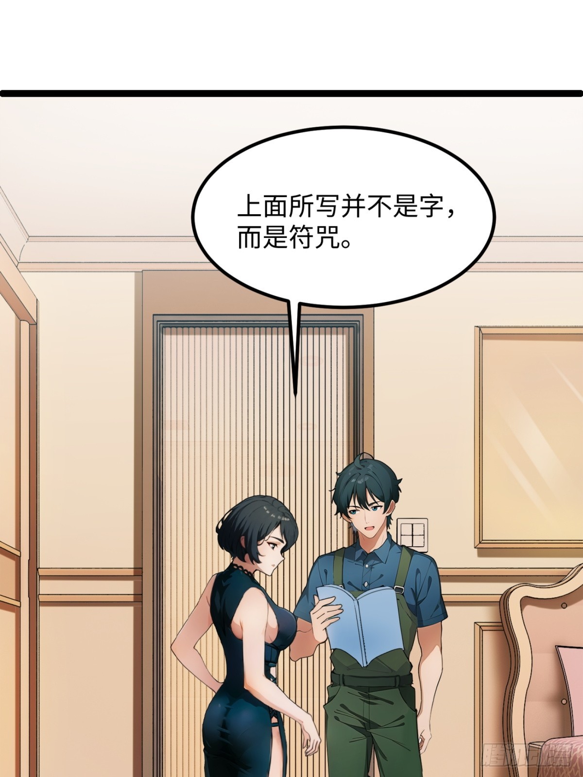 第24话(1/2)-第25话