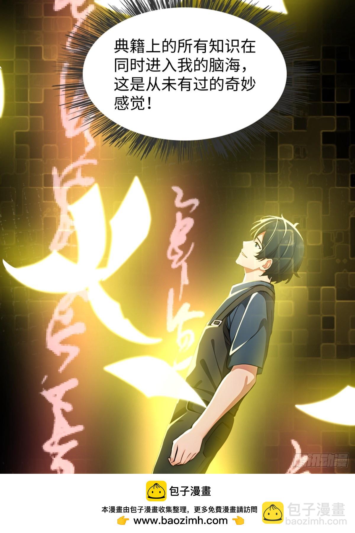 第24话(1/2)-第25话