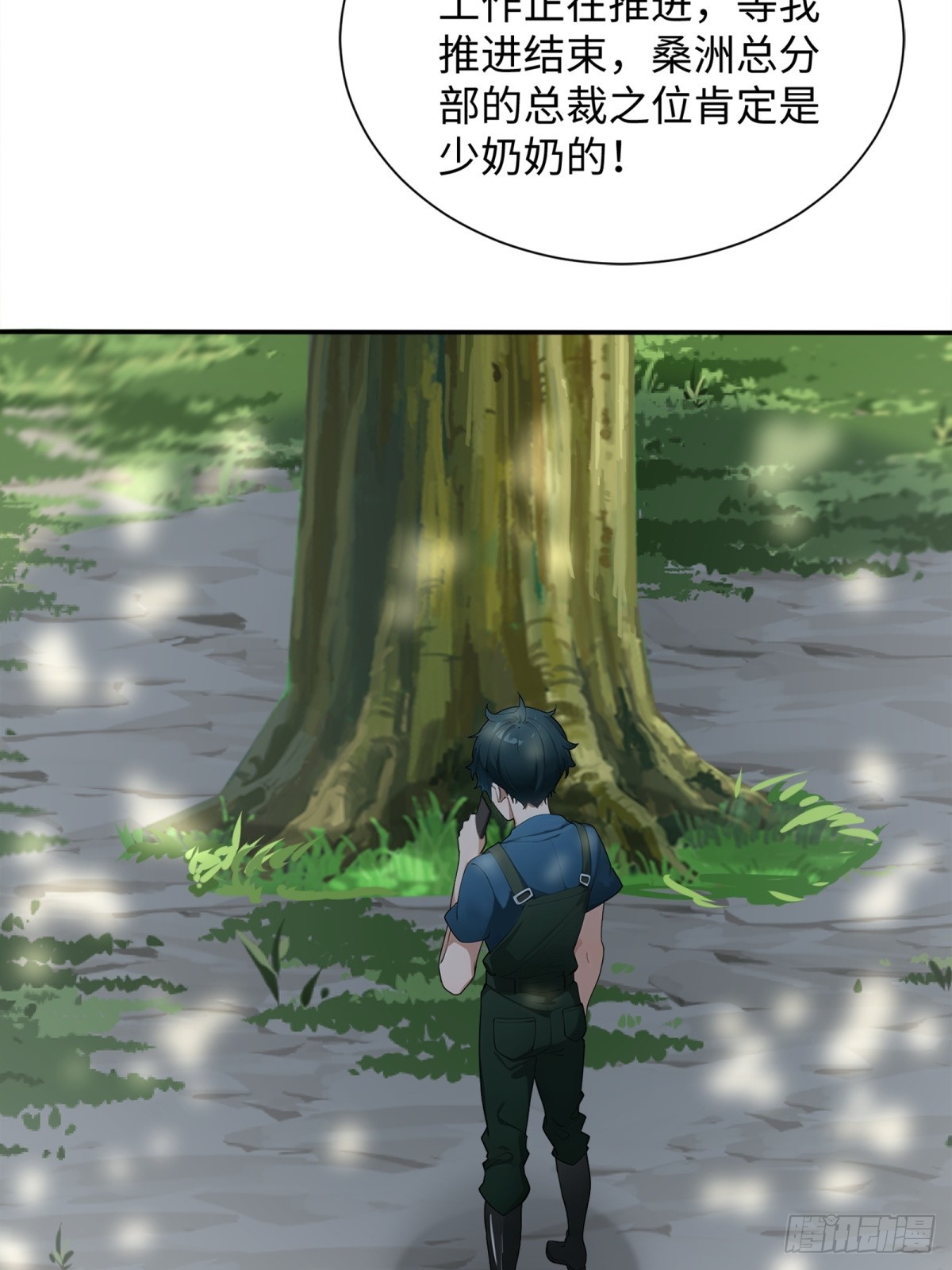 第28话(1/2)-第29话