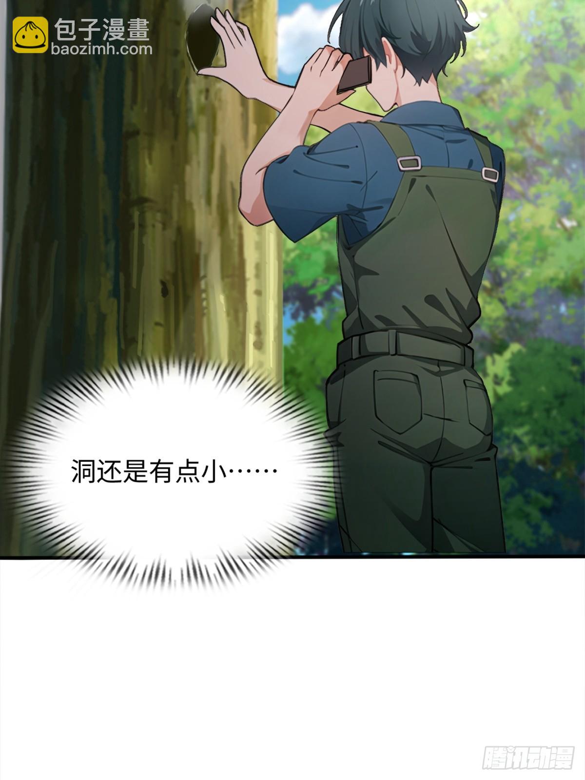 第28话(1/2)-第29话