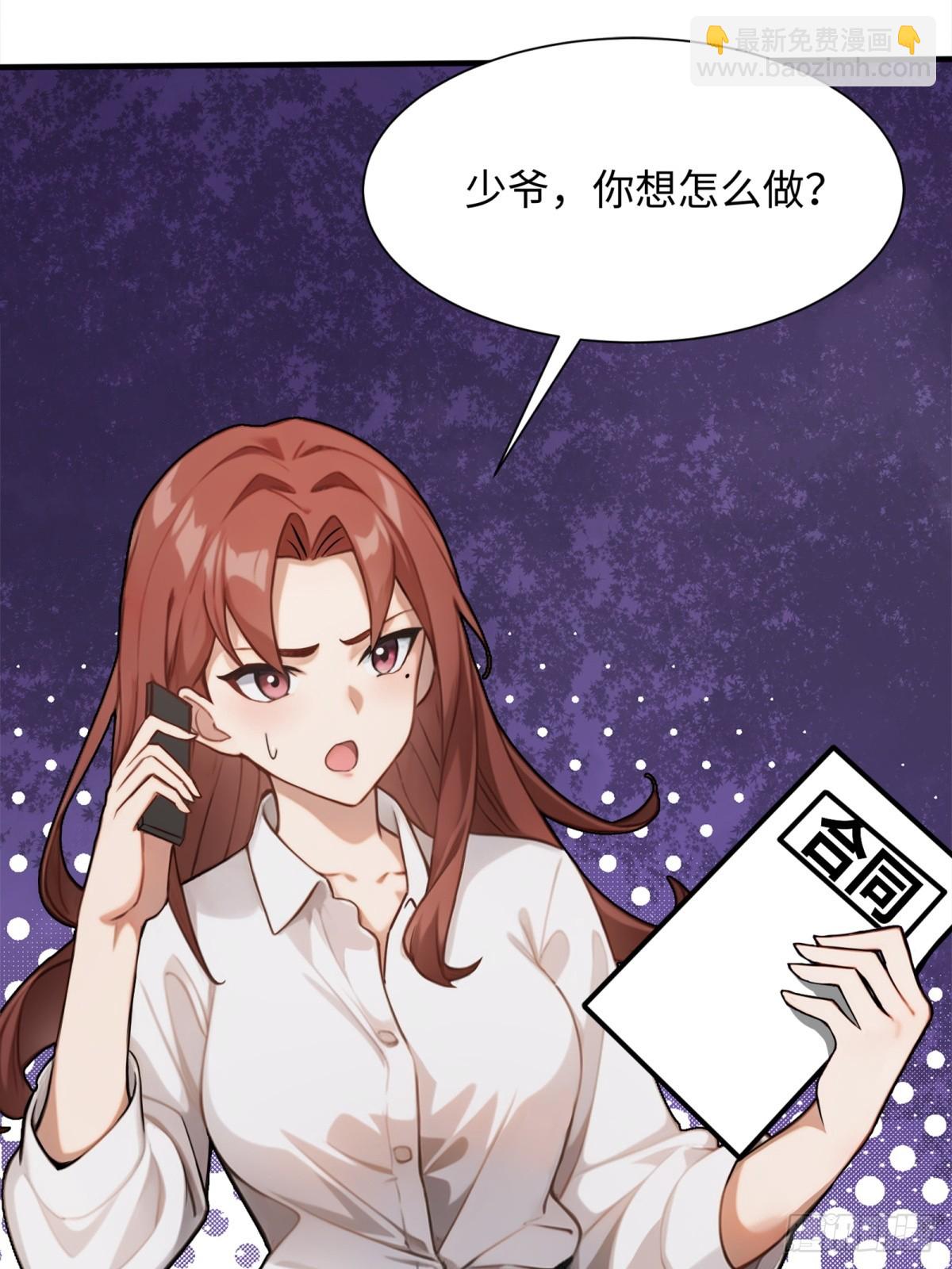 第28话(1/2)-第29话